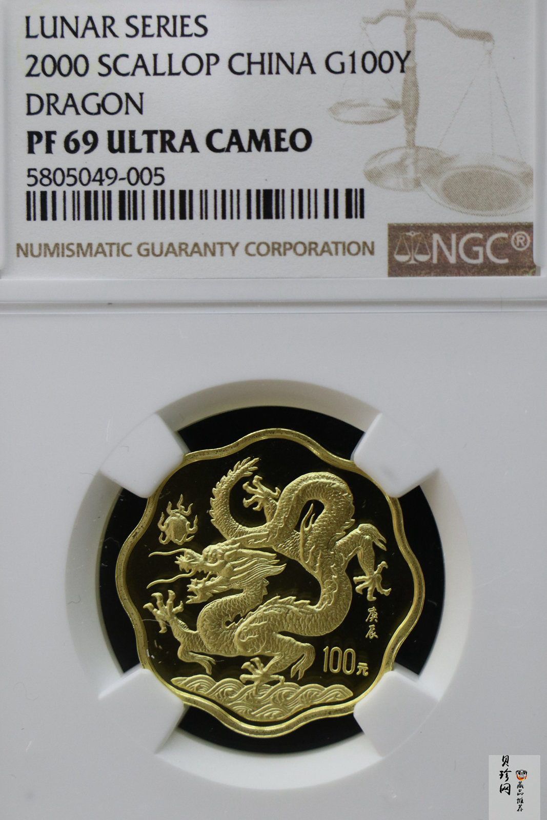 【000303】2000中国庚辰（龙）年金银纪念币-神龙图1/2盎司梅花精制金币