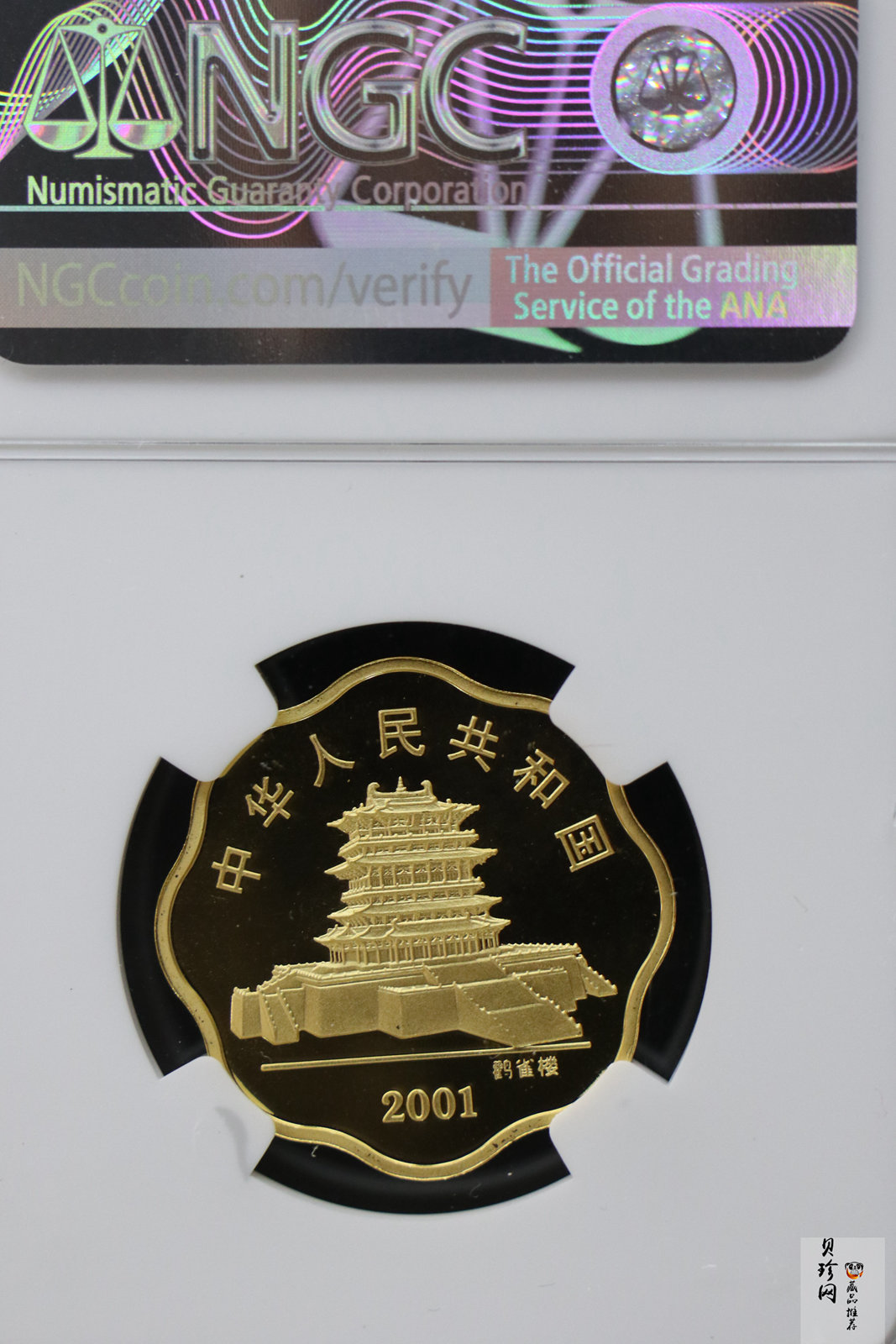 【010203】2001中国辛巳（蛇）年金银纪念币-盘蛇图1/2盎司梅花精制金币