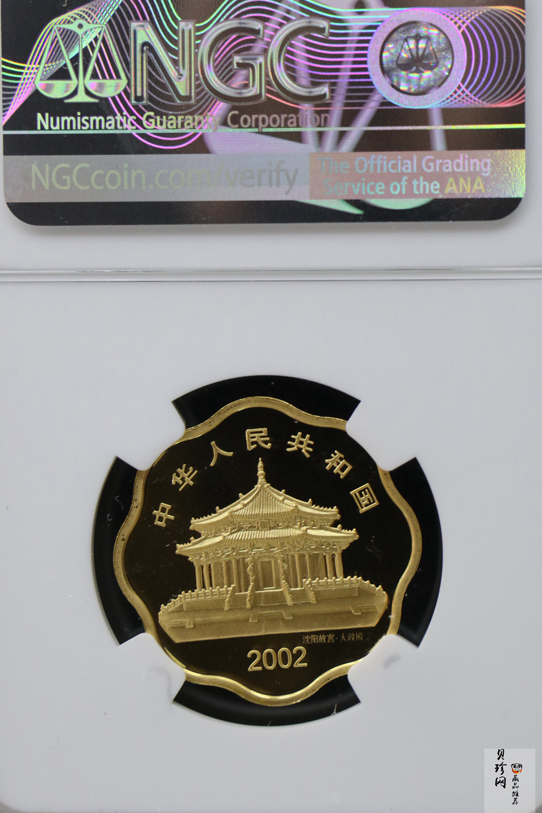【020303】2002中国壬午（马）年金银纪念币-奔马图1/2盎司梅花形精制金币