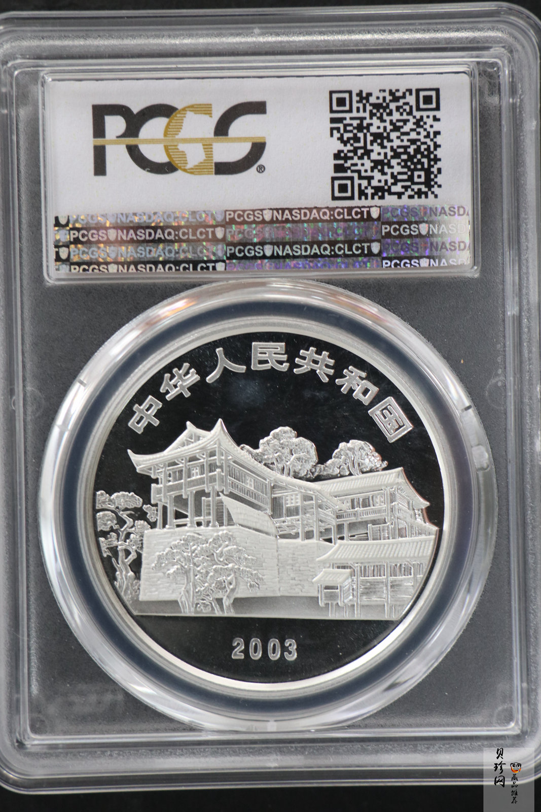 【039070】2003年世界遗产-武陵源纪念1盎司银币两枚一套