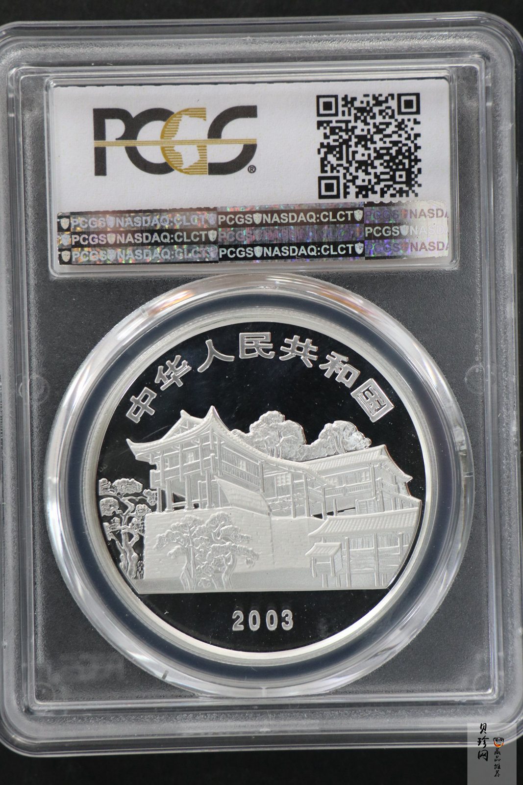 【039070】2003年世界遗产-武陵源纪念1盎司银币两枚一套