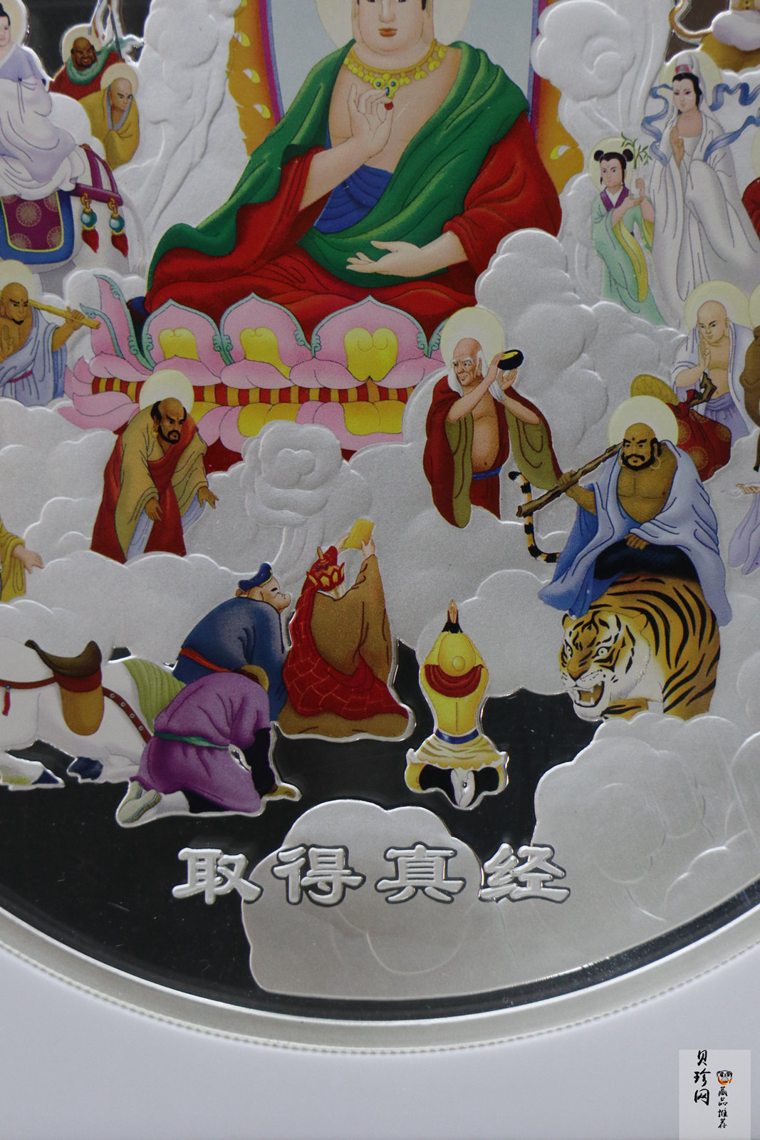 【050703】2005年中国古典文学名著《西游记》第（3）组-取得真经图1公斤精制彩银币