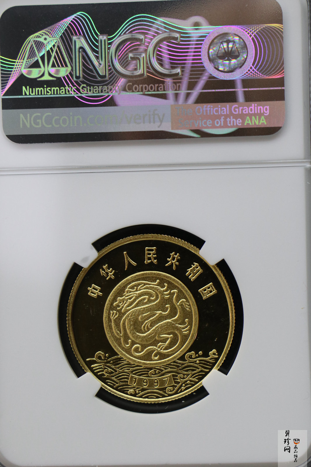 【971602】1997年黄河文化金银纪念币（第2组）-后羿射日1/2盎司精制金币