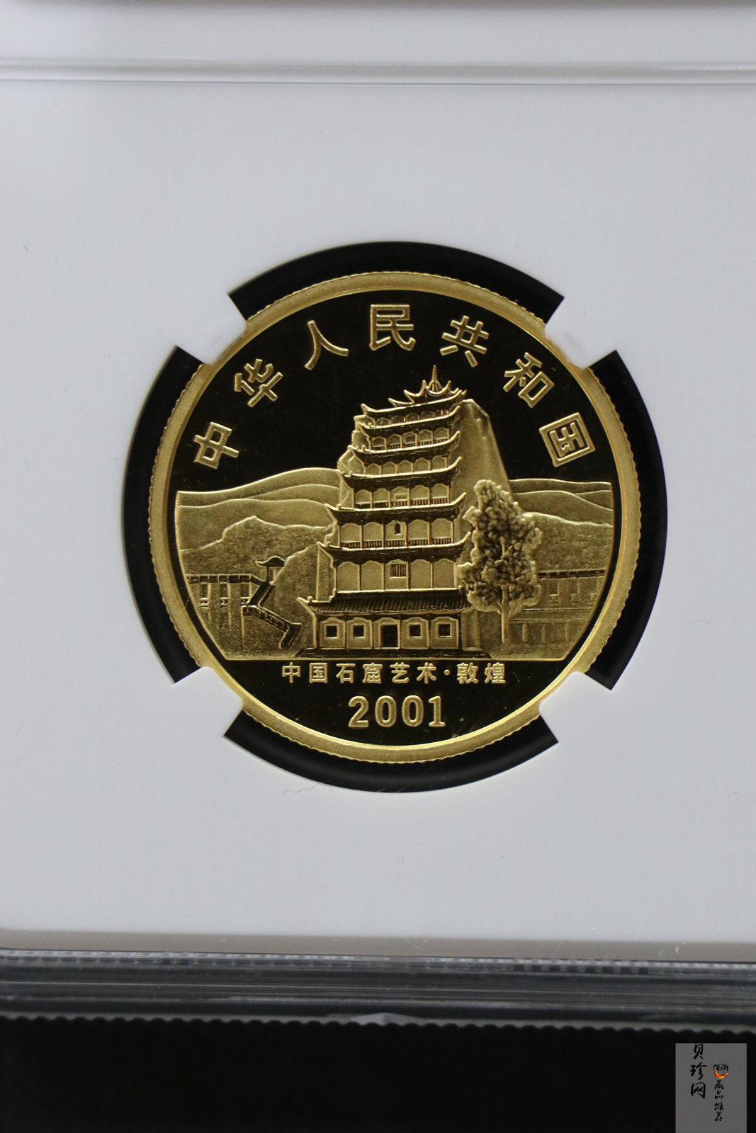 【010402】2001年中国石窟艺术（敦煌）金银纪念币-唐代长鼓舞图1/2盎司精制金币