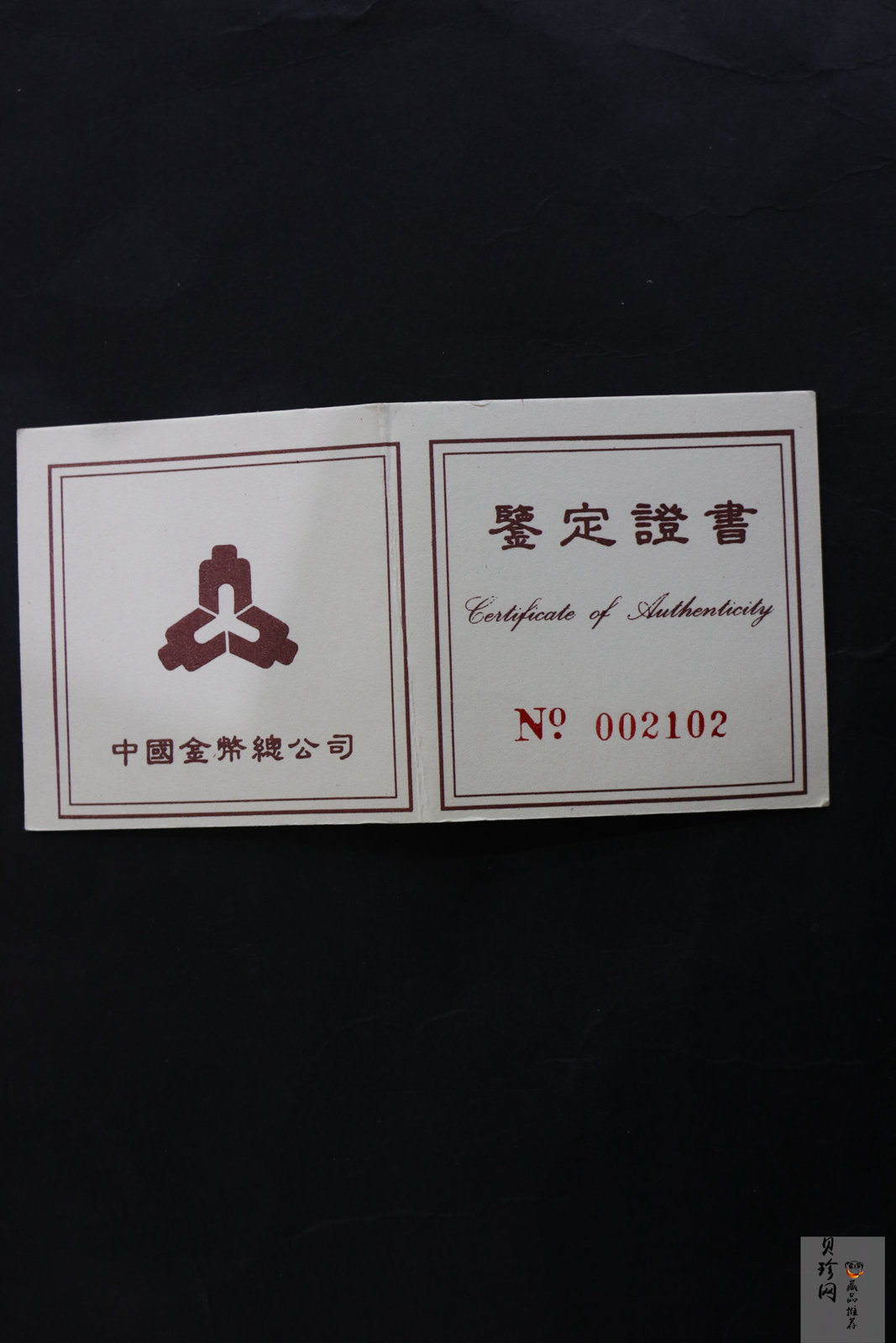 【951802】1995年黄河文化（第1组）-女娲补天1/2盎司精制金币