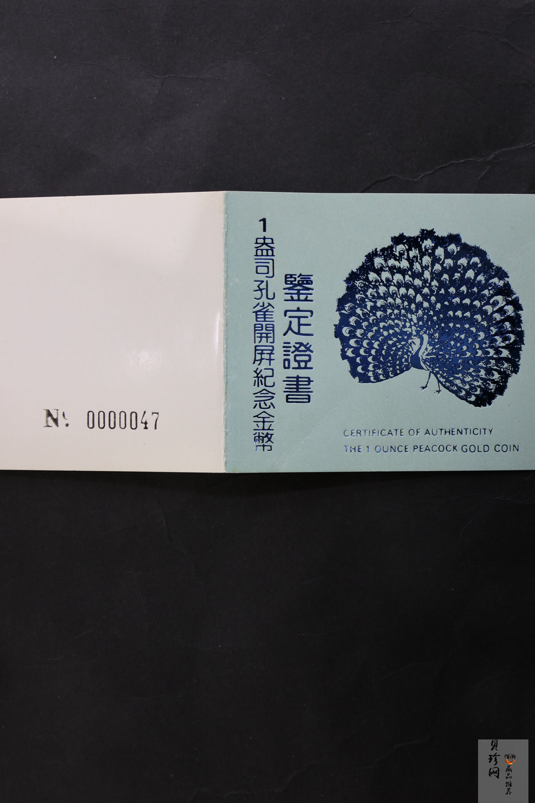 【931503】1993中国古代名画系列（孔雀开屏）1盎司精制金币