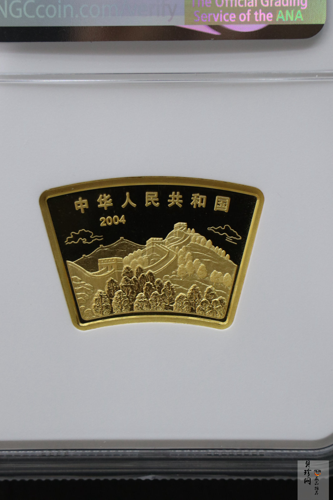 【040204】2004中国甲申（猴）年金纪念币-双猴图1/2盎司扇形普制金币