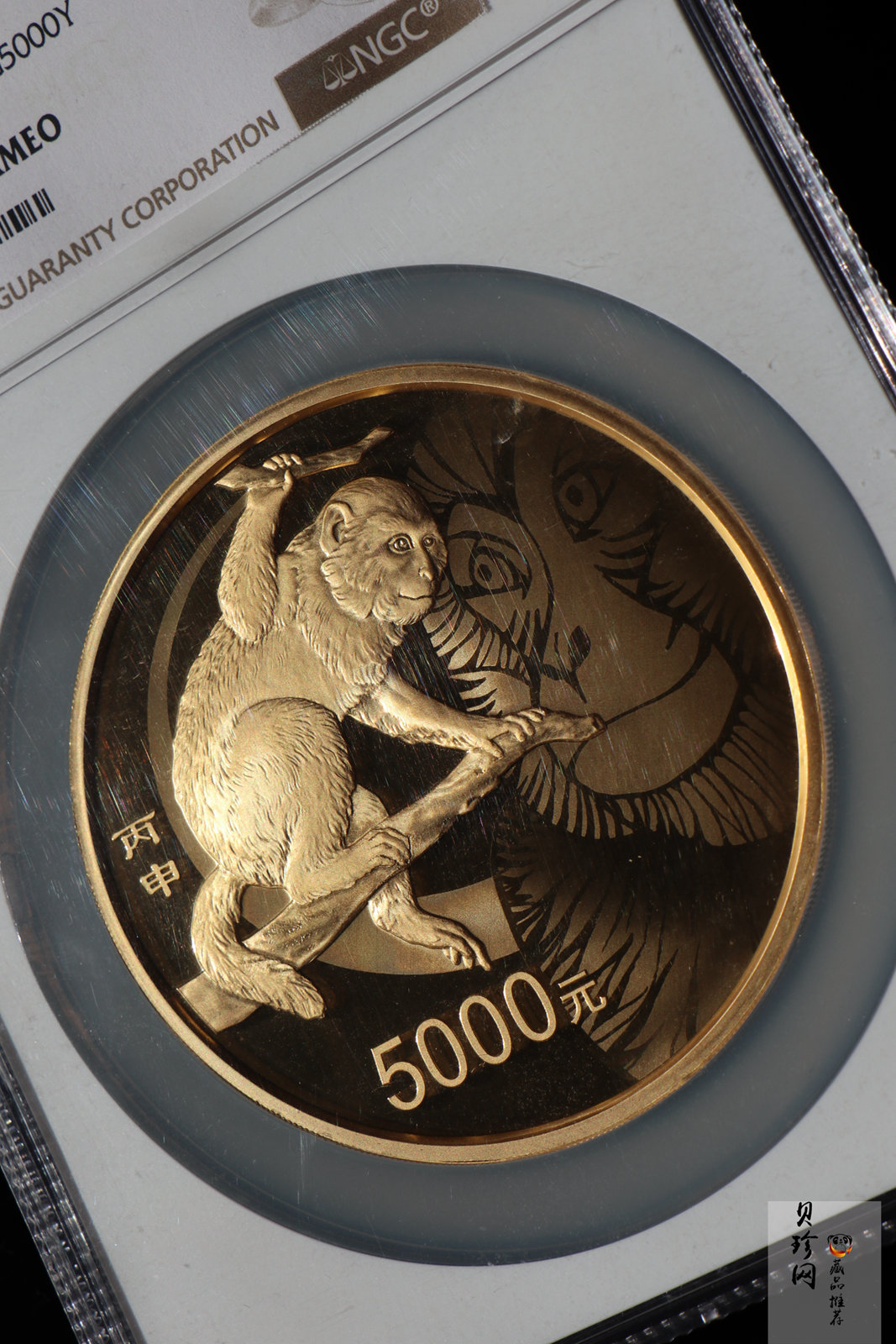 【151413】2016年丙申猴年生肖500克精制金币