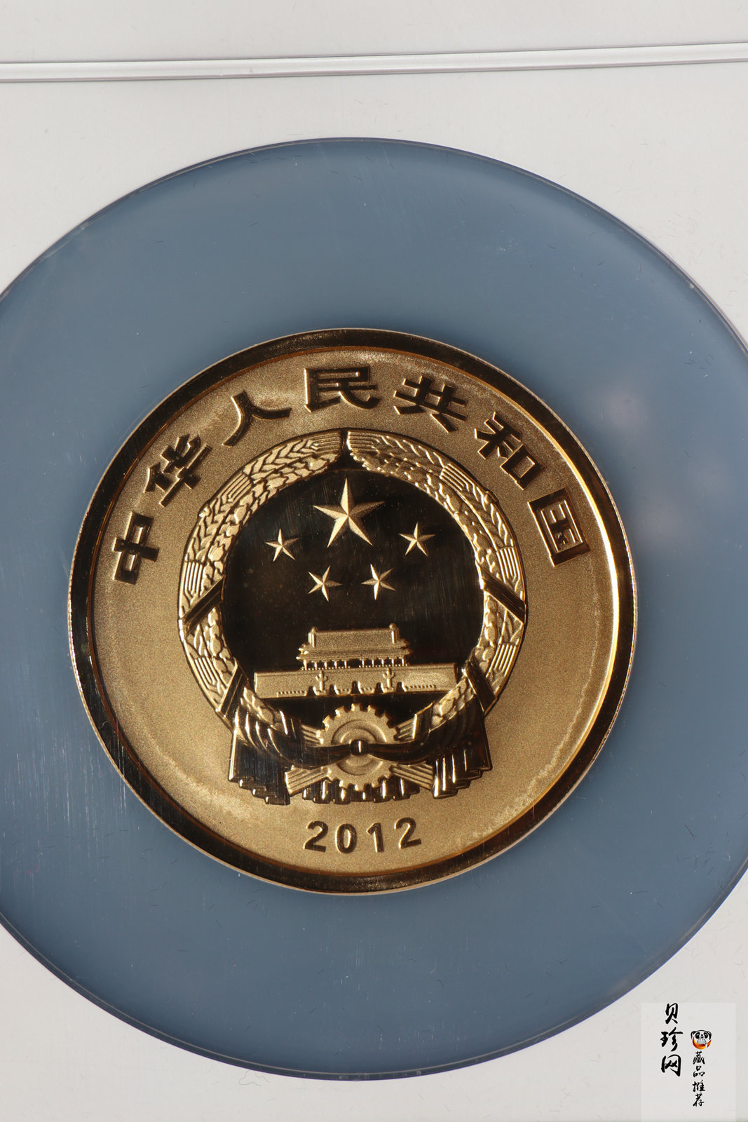【120601】2012年青铜器第（1）组-商·兽面纹方鼎5盎司精制金币