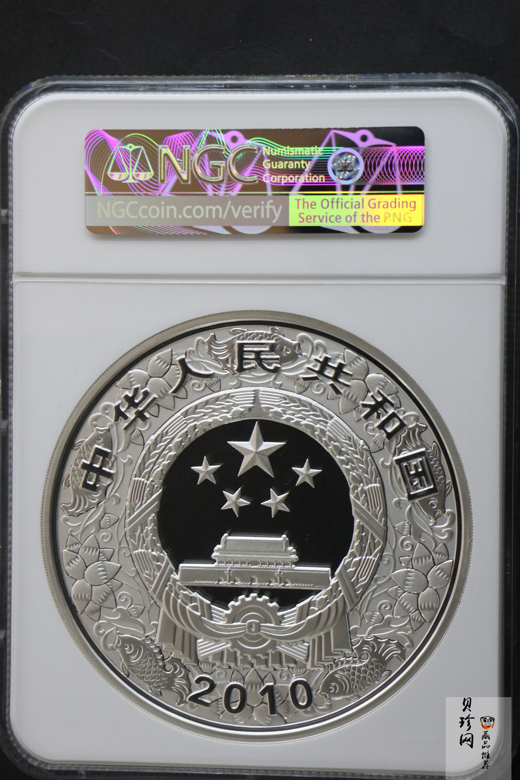 【090814】2010年庚寅虎年生肖1公斤精制银币