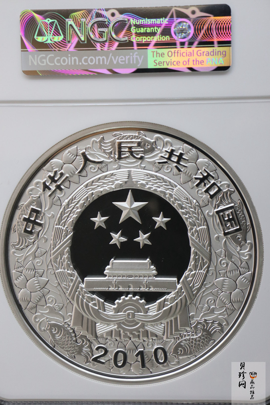 【090814】2010年庚寅虎年生肖1公斤精制银币