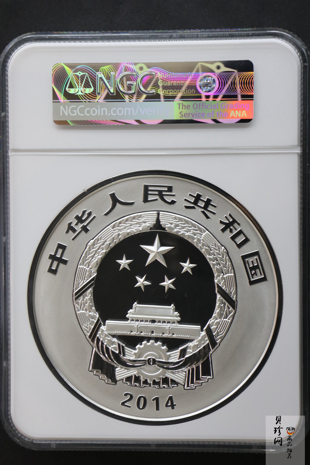 【140404】2014年佛教圣地（峨眉山）-金顶1公斤精制银币