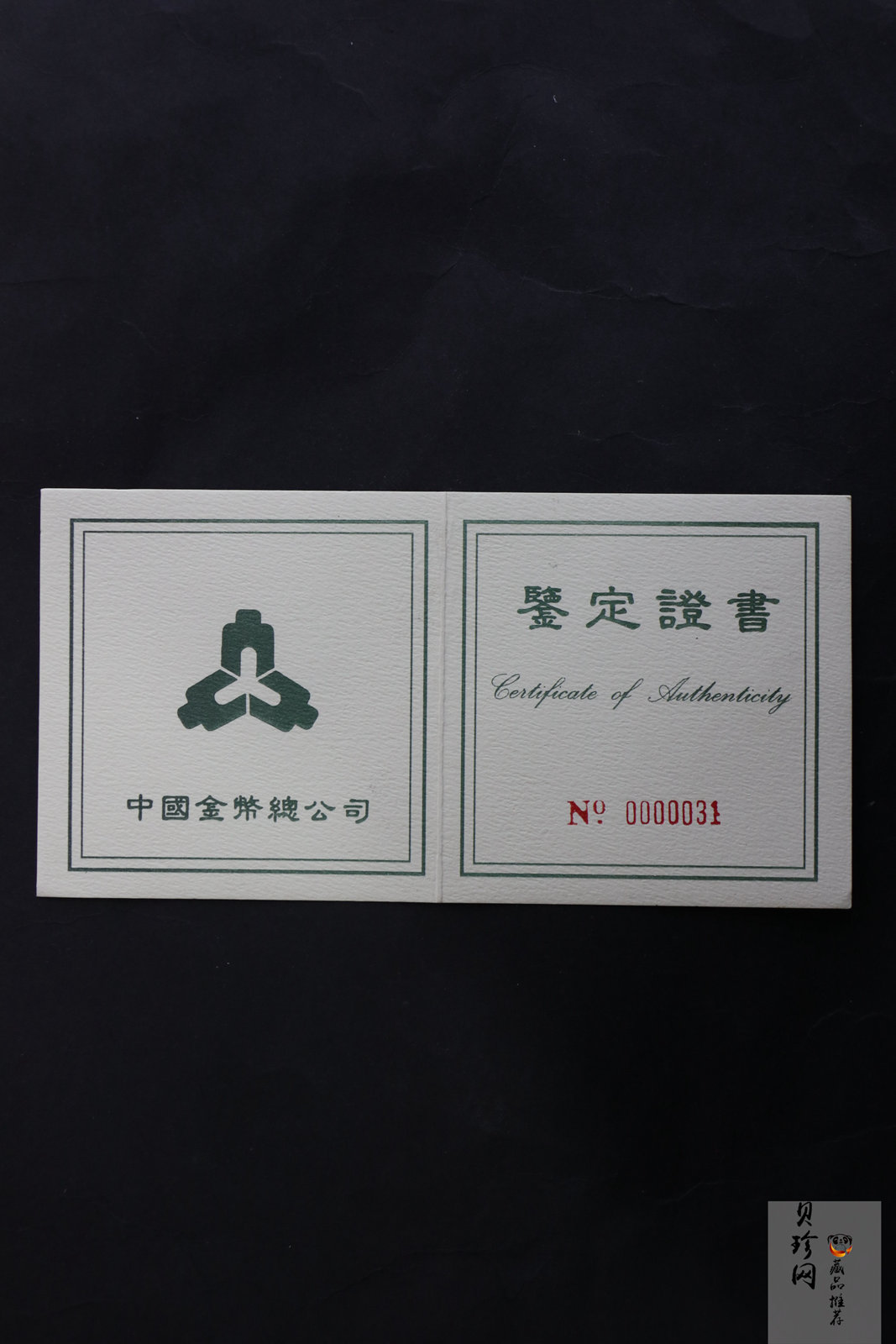 【940910】1994版麒麟5盎司精制银币