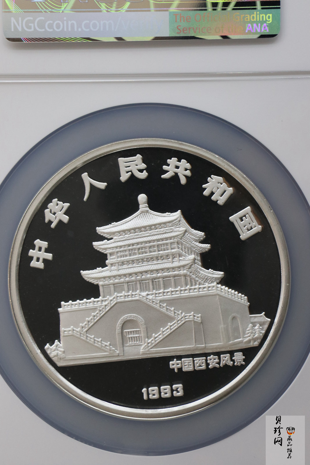 【930305】1993中国葵酉（鸡）年12盎司精制银币