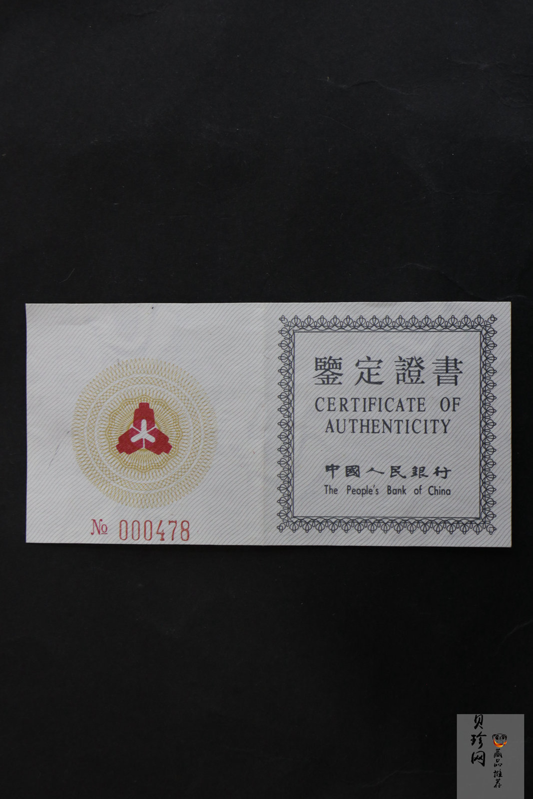 【930305】1993中国葵酉（鸡）年12盎司精制银币