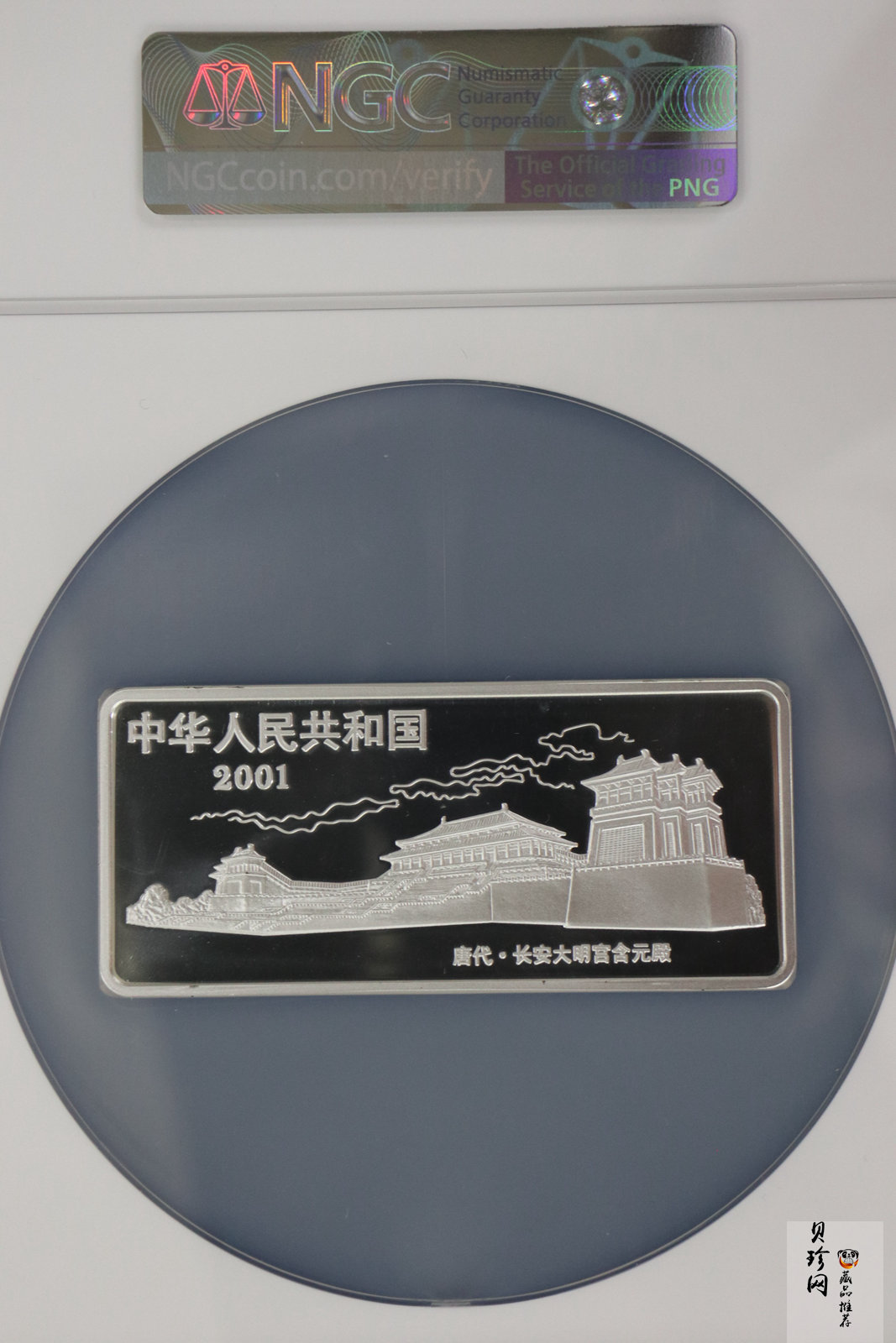 【010601】2001年中国古代名画系列（韩熙载夜宴图）5盎司彩色精制银币 