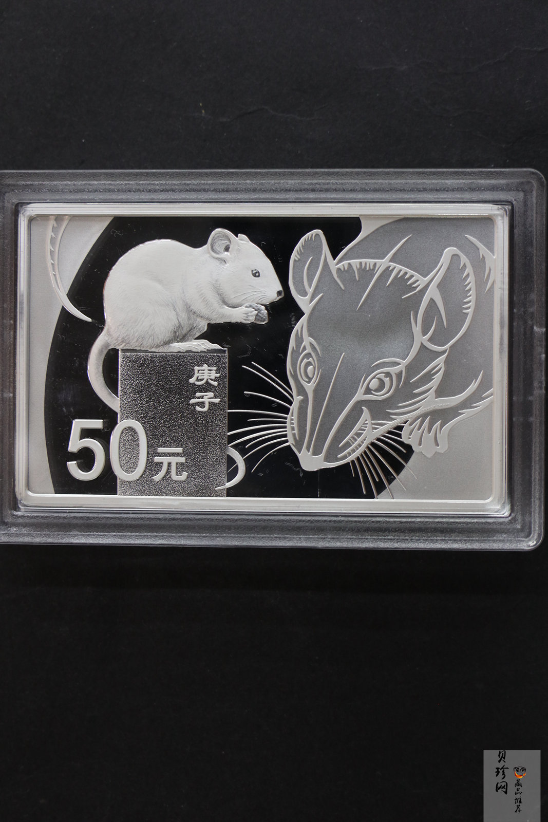 【201510】2020年庚子鼠年生肖150g长方形精制银币