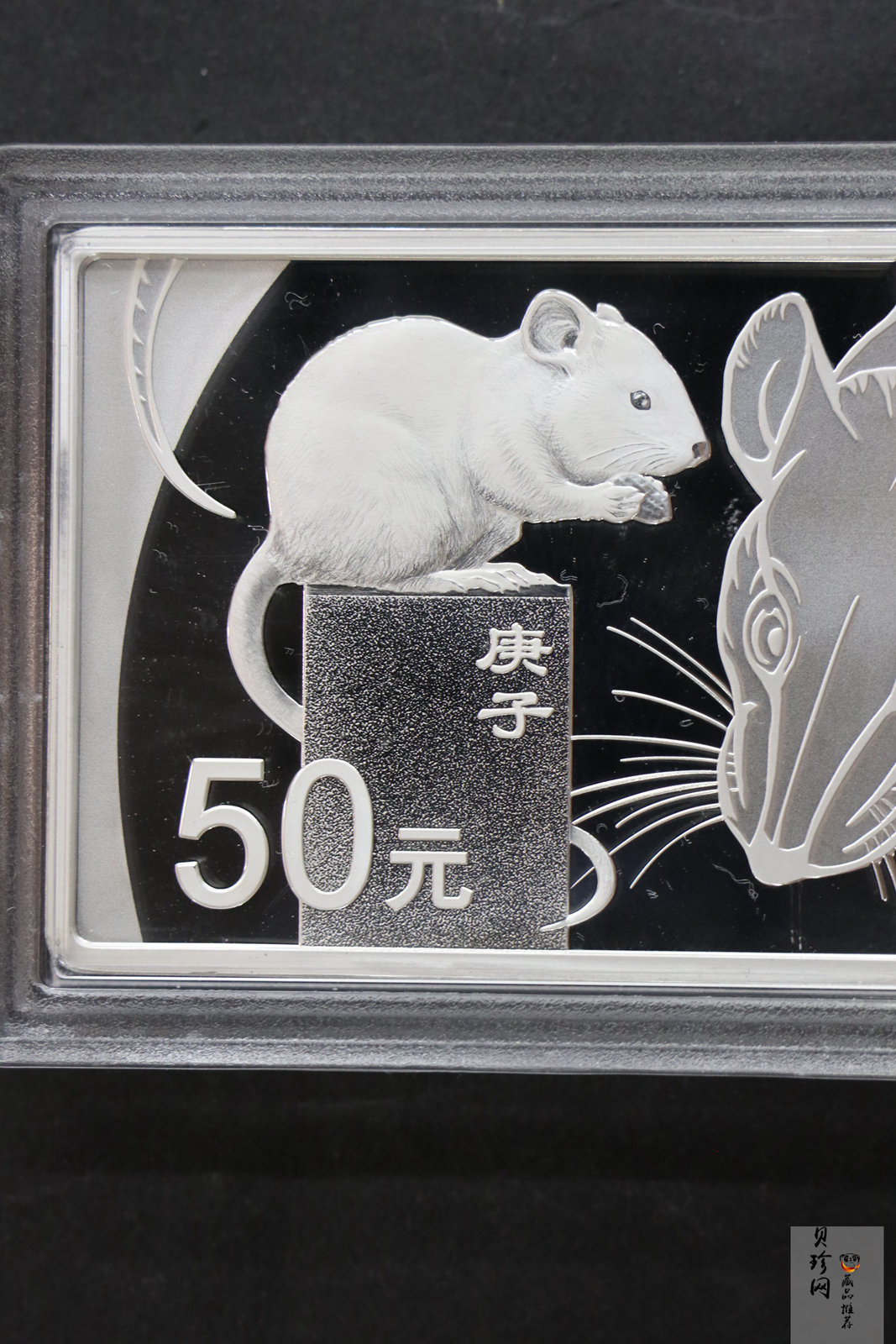 【201510】2020年庚子鼠年生肖150g长方形精制银币