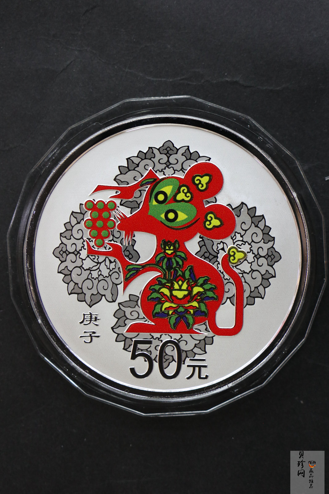 【201512】2020年庚子鼠年150g圆形精制彩银币