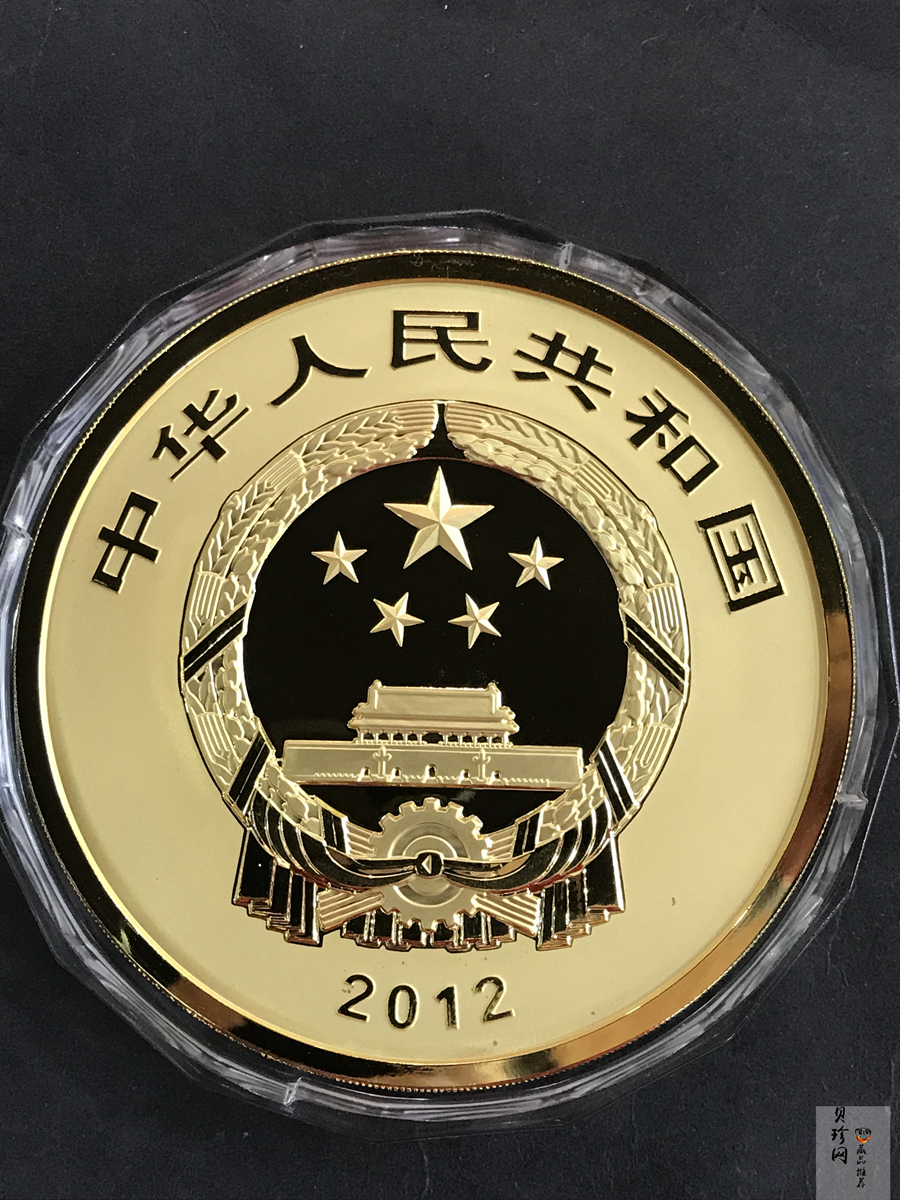 【120401】2012年中国佛教圣地-五台山 佛光寺1公斤精制金币