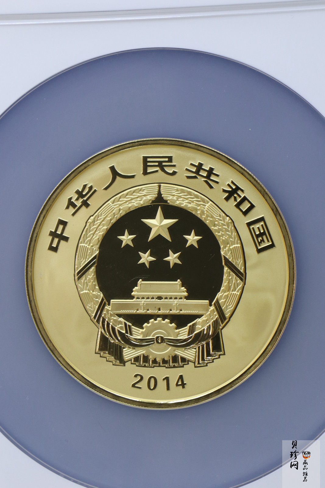 【140402】2014年中国佛教圣地-峨眉山-四面十方普贤菩萨5盎司精制金币