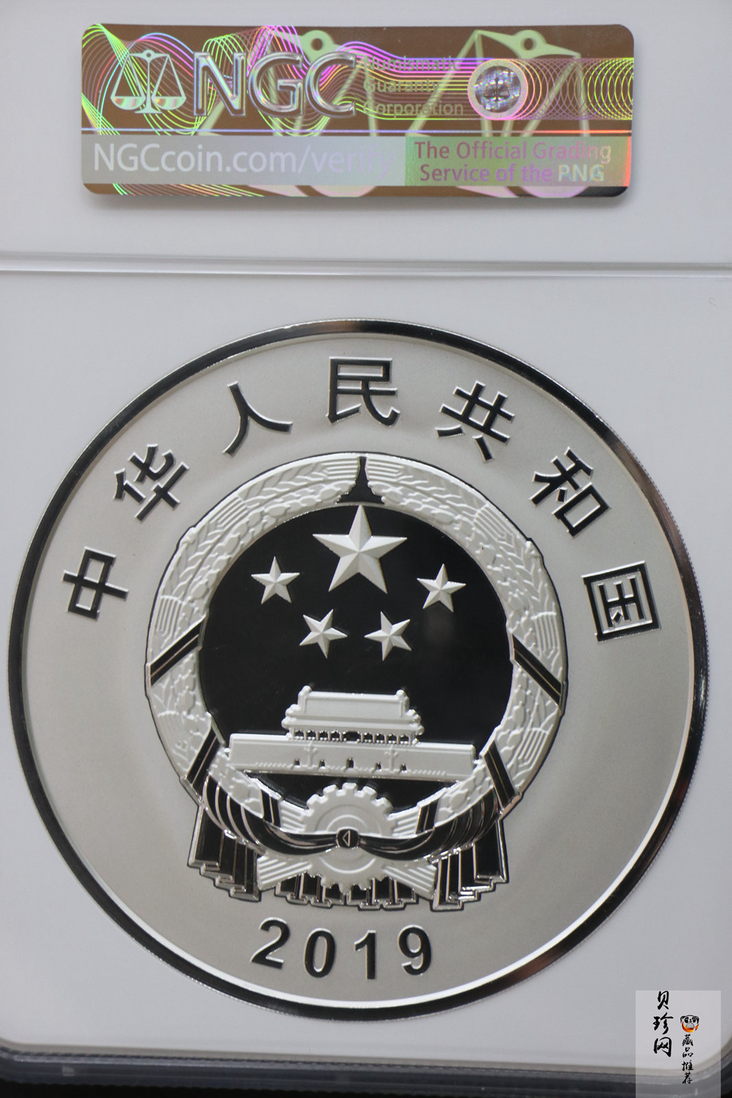 【191103】2019年中华人民共和国成立70周年1公斤圆形银币