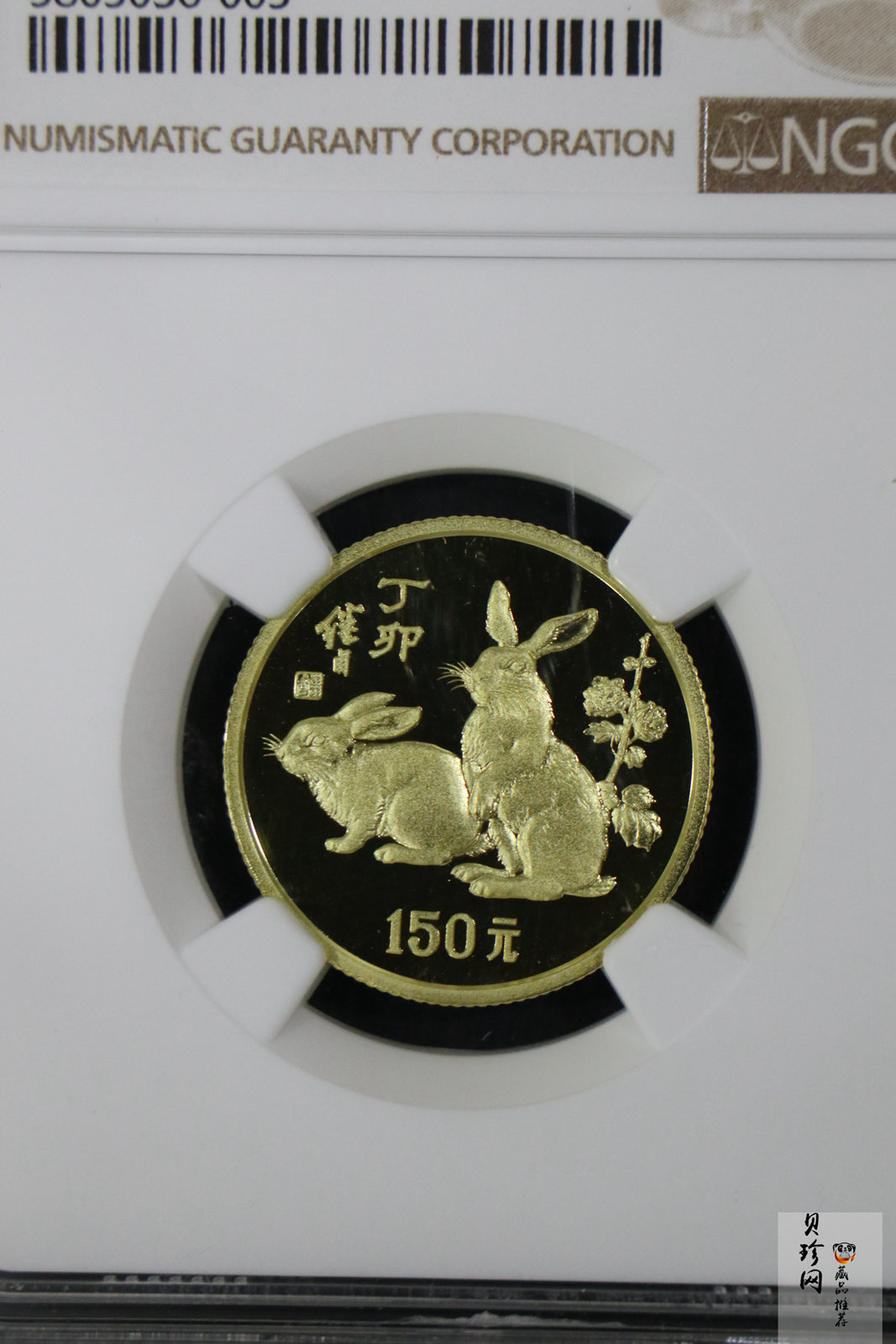 【870301】1987中国丁卯（兔）年-双兔图8克精制金币
