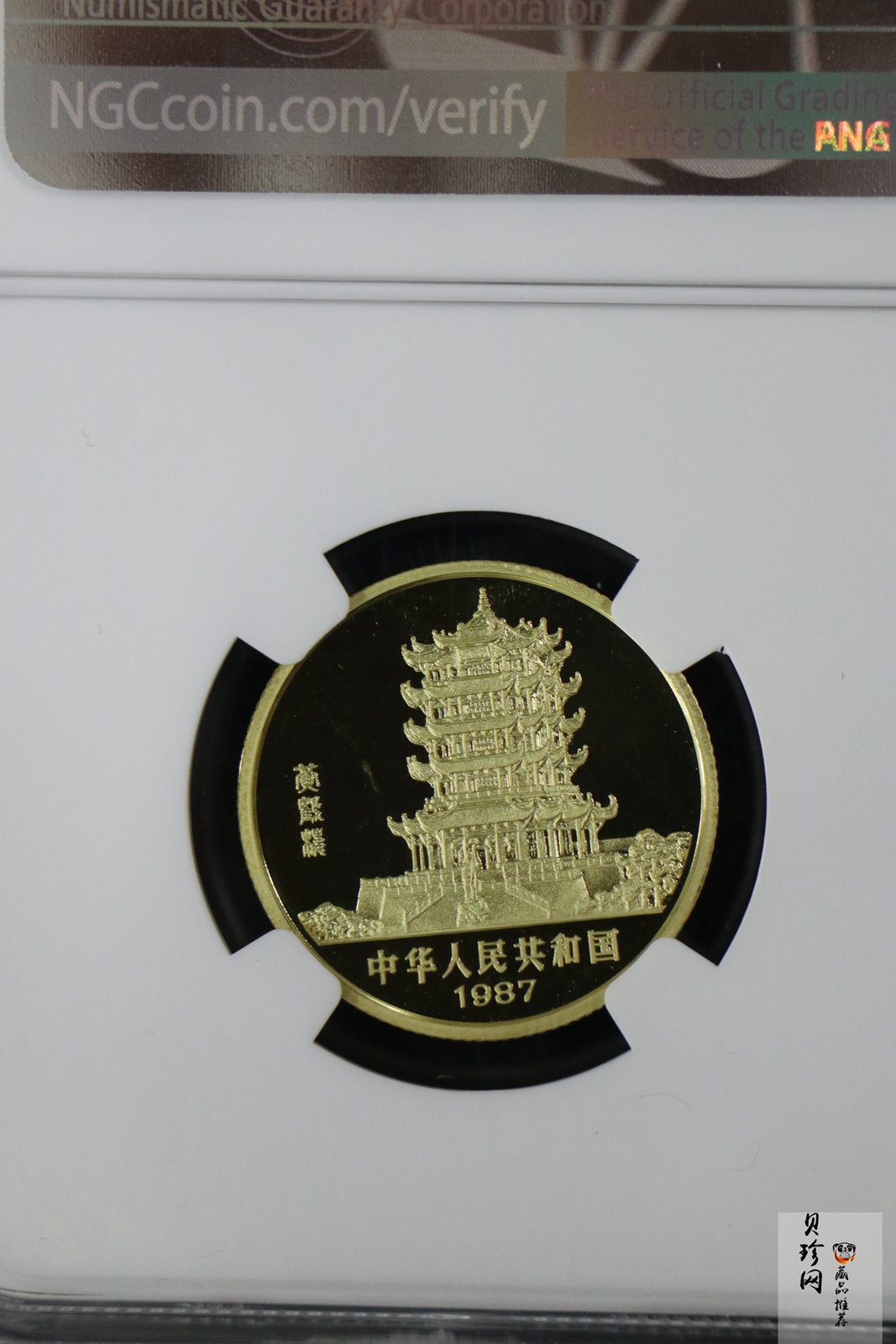 【870301】1987中国丁卯（兔）年-双兔图8克精制金币