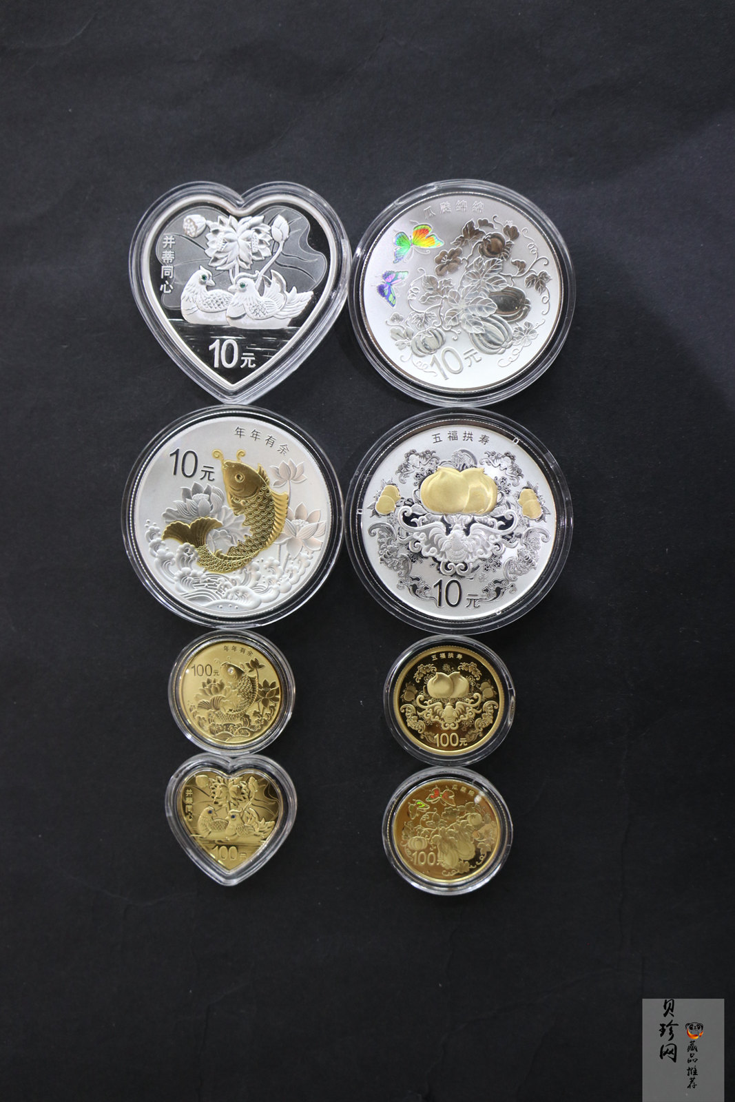 【159250】2015年吉祥文化精制金银币8枚一套