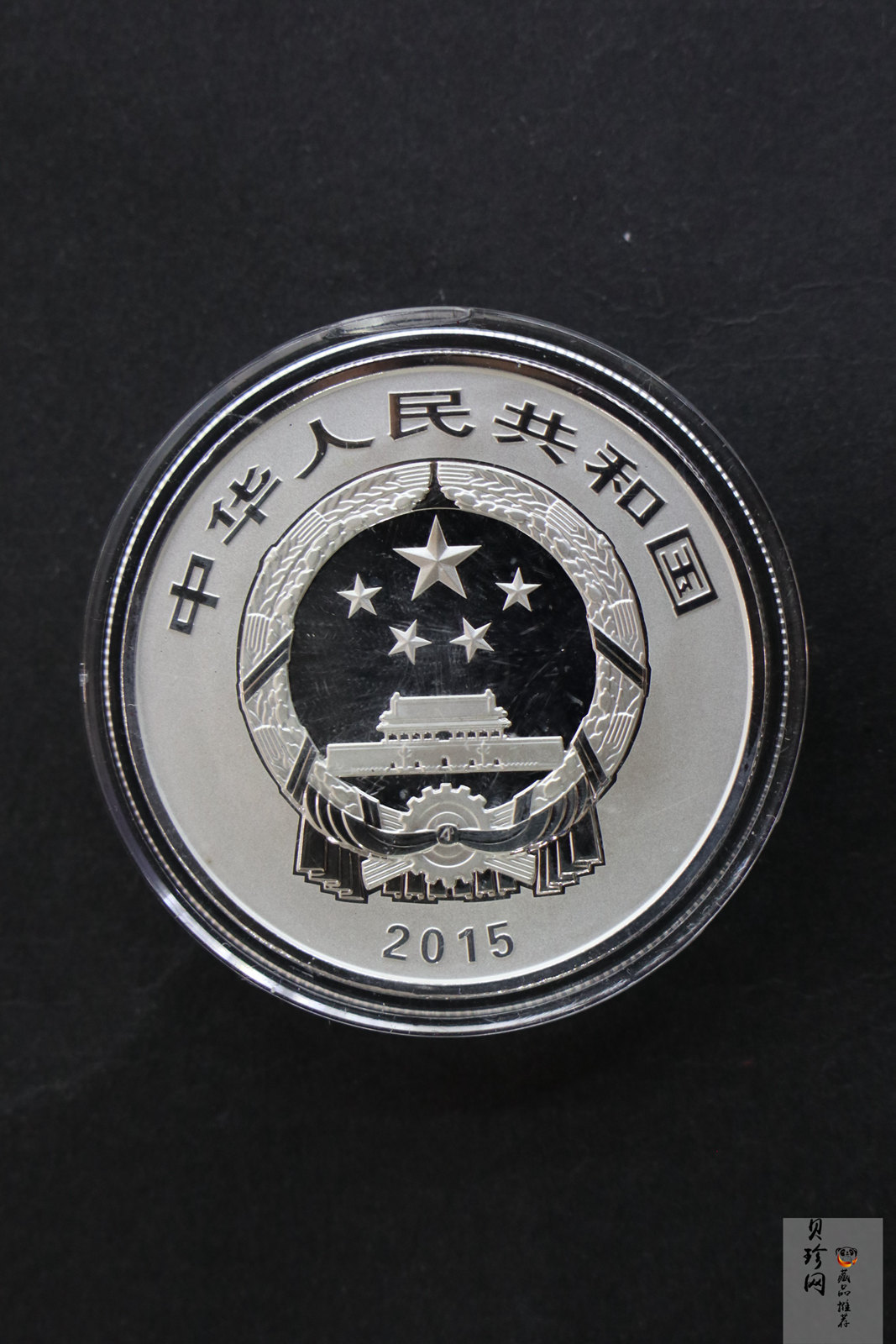 【159250】2015年吉祥文化精制金银币8枚一套