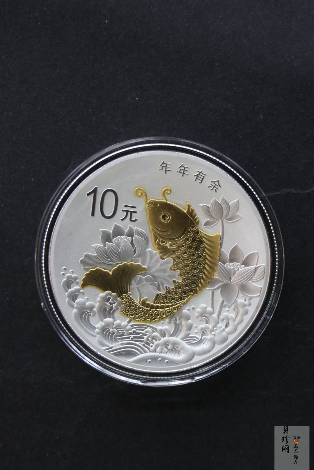 【159250】2015年吉祥文化精制金银币8枚一套