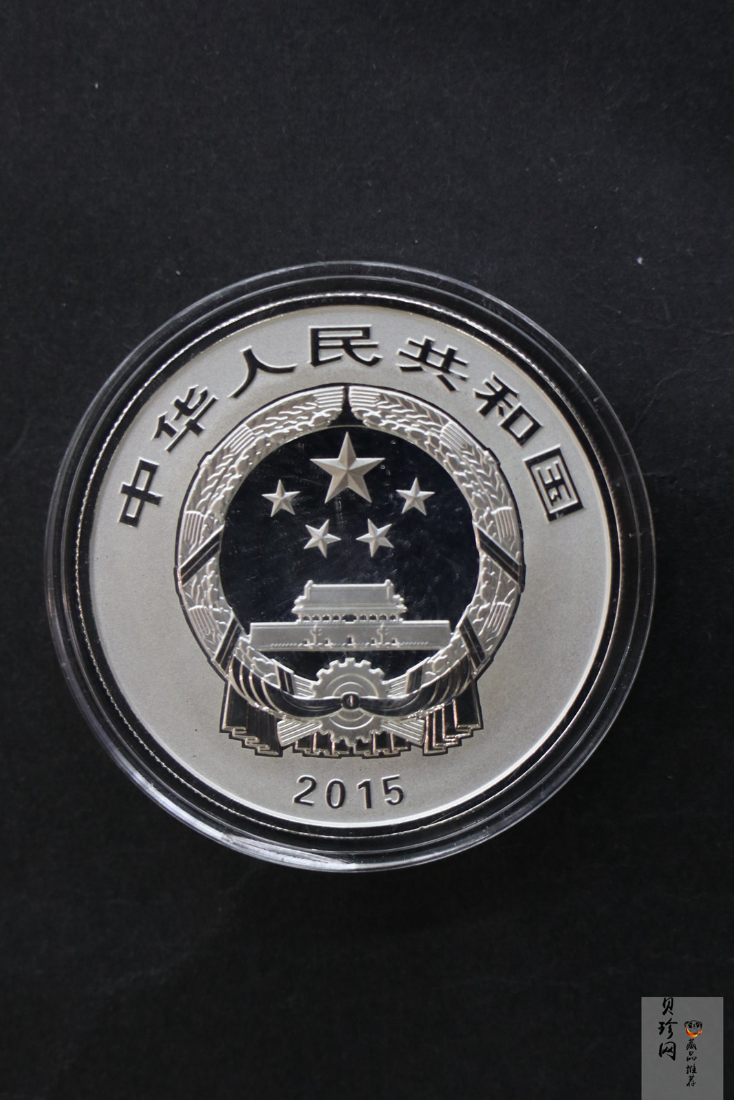 【159250】2015年吉祥文化精制金银币8枚一套