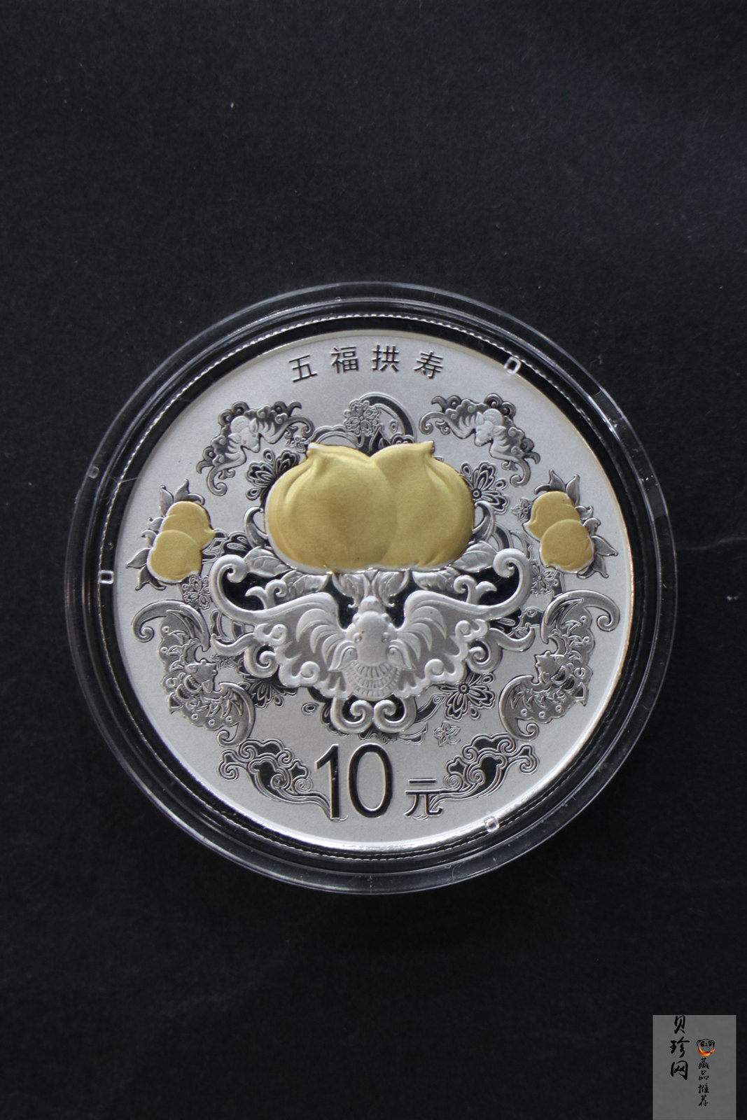 【159250】2015年吉祥文化精制金银币8枚一套