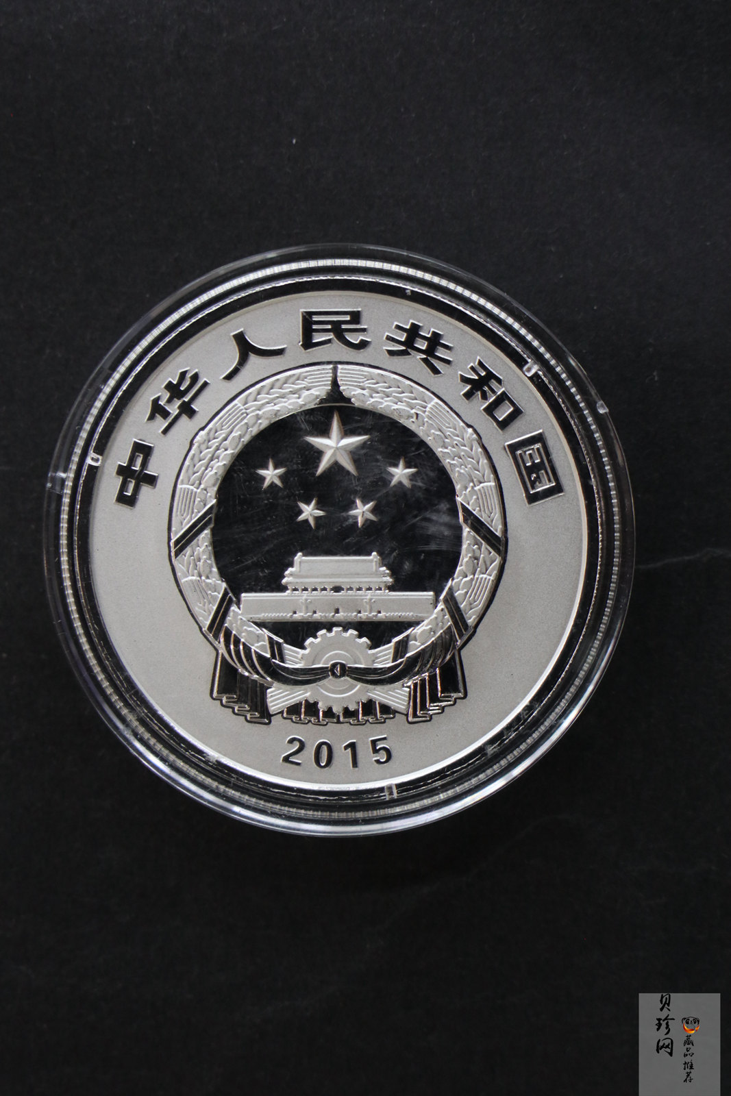 【159250】2015年吉祥文化精制金银币8枚一套