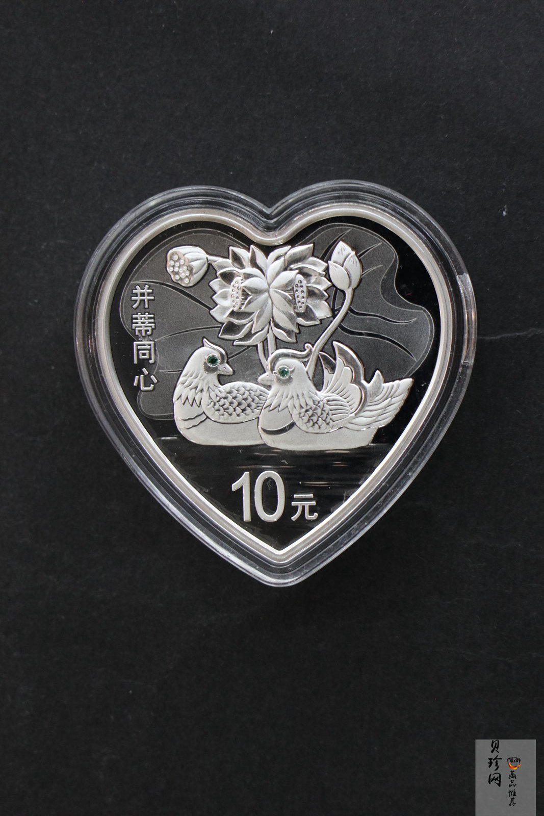 【159250】2015年吉祥文化精制金银币8枚一套