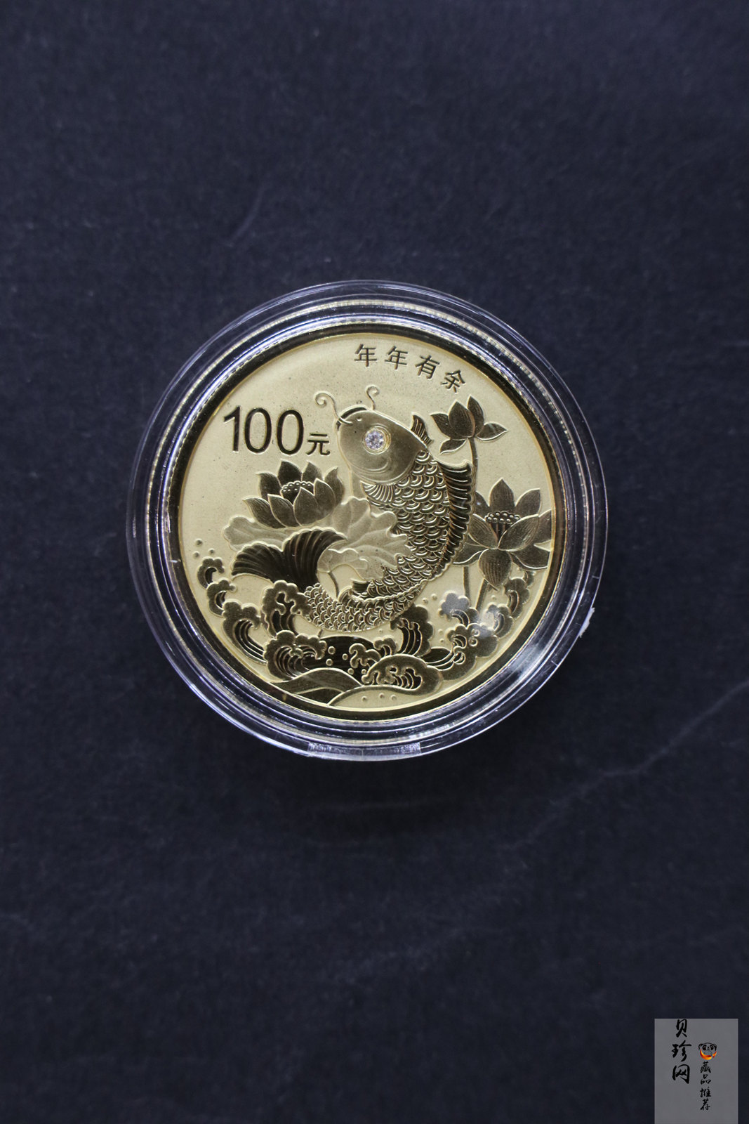【159250】2015年吉祥文化精制金银币8枚一套