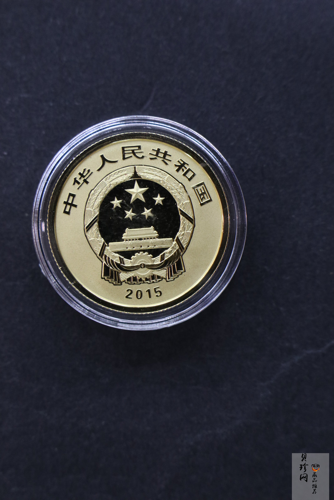【159250】2015年吉祥文化精制金银币8枚一套