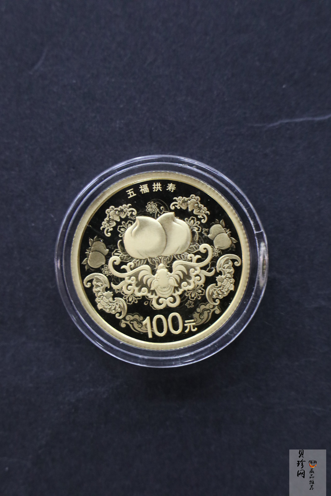 【159250】2015年吉祥文化精制金银币8枚一套