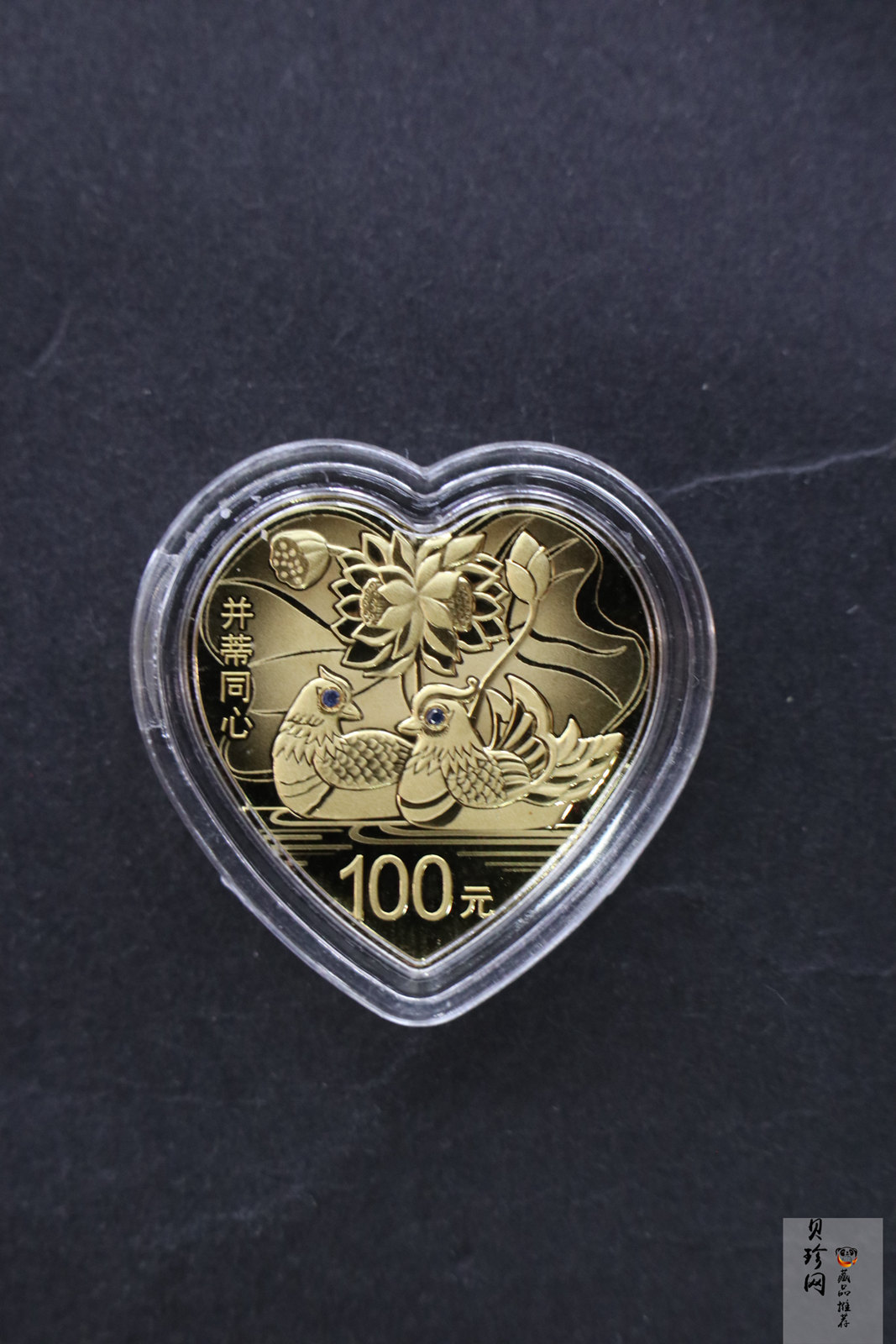 【159250】2015年吉祥文化精制金银币8枚一套