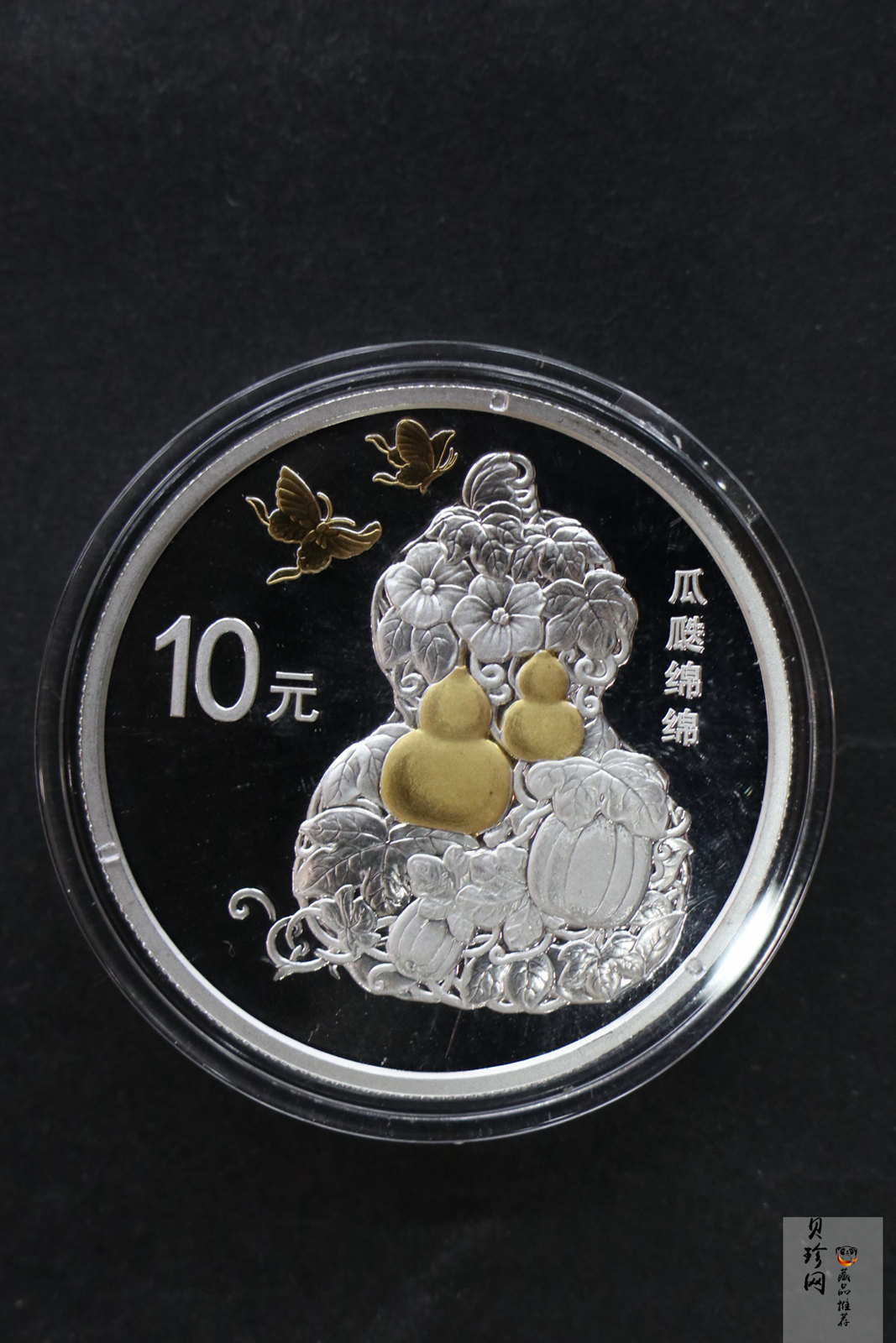 【169180】2016年吉祥文化（第二组）精制金银币8枚一套
