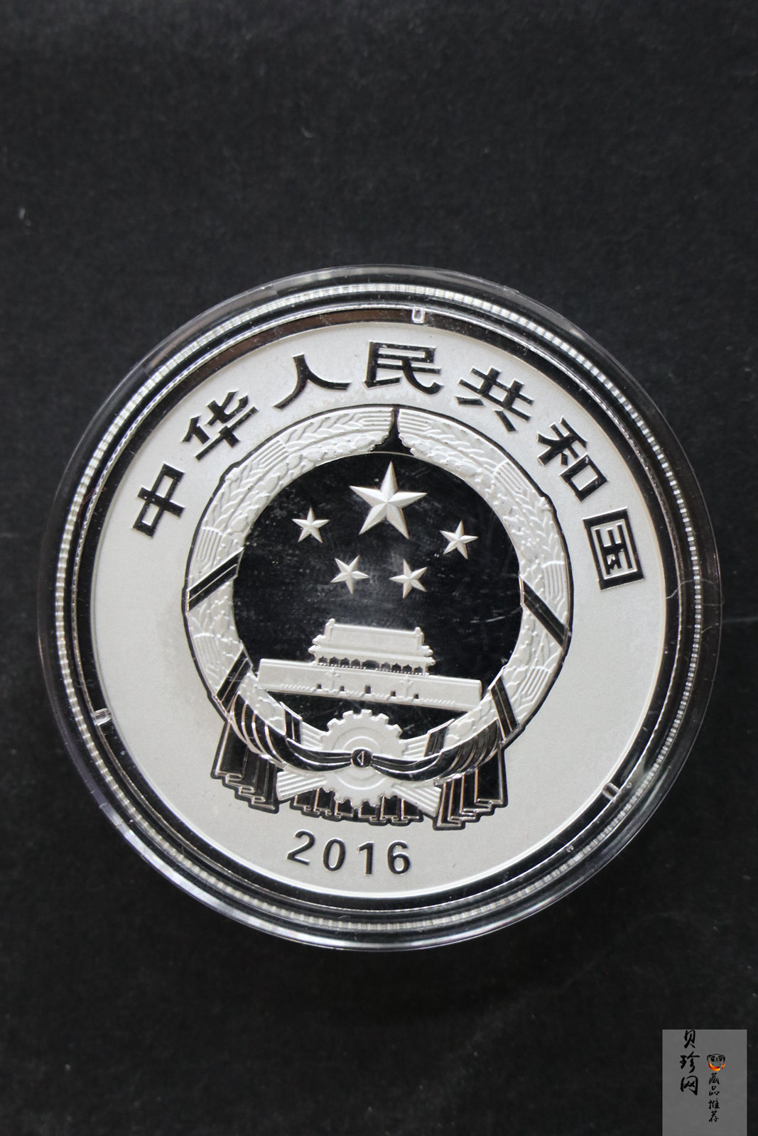 【169180】2016年吉祥文化（第二组）精制金银币8枚一套