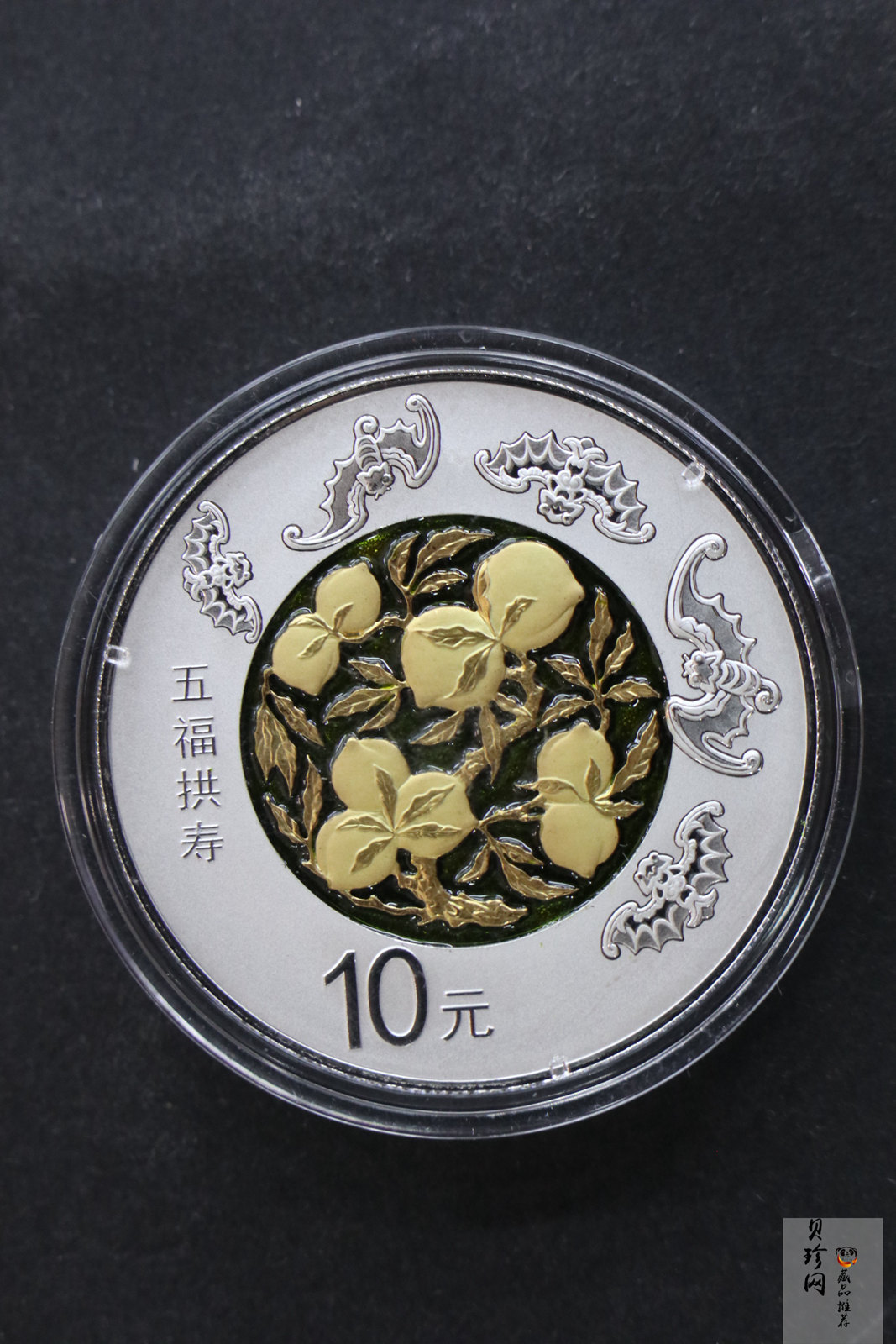 【169180】2016年吉祥文化（第二组）精制金银币8枚一套