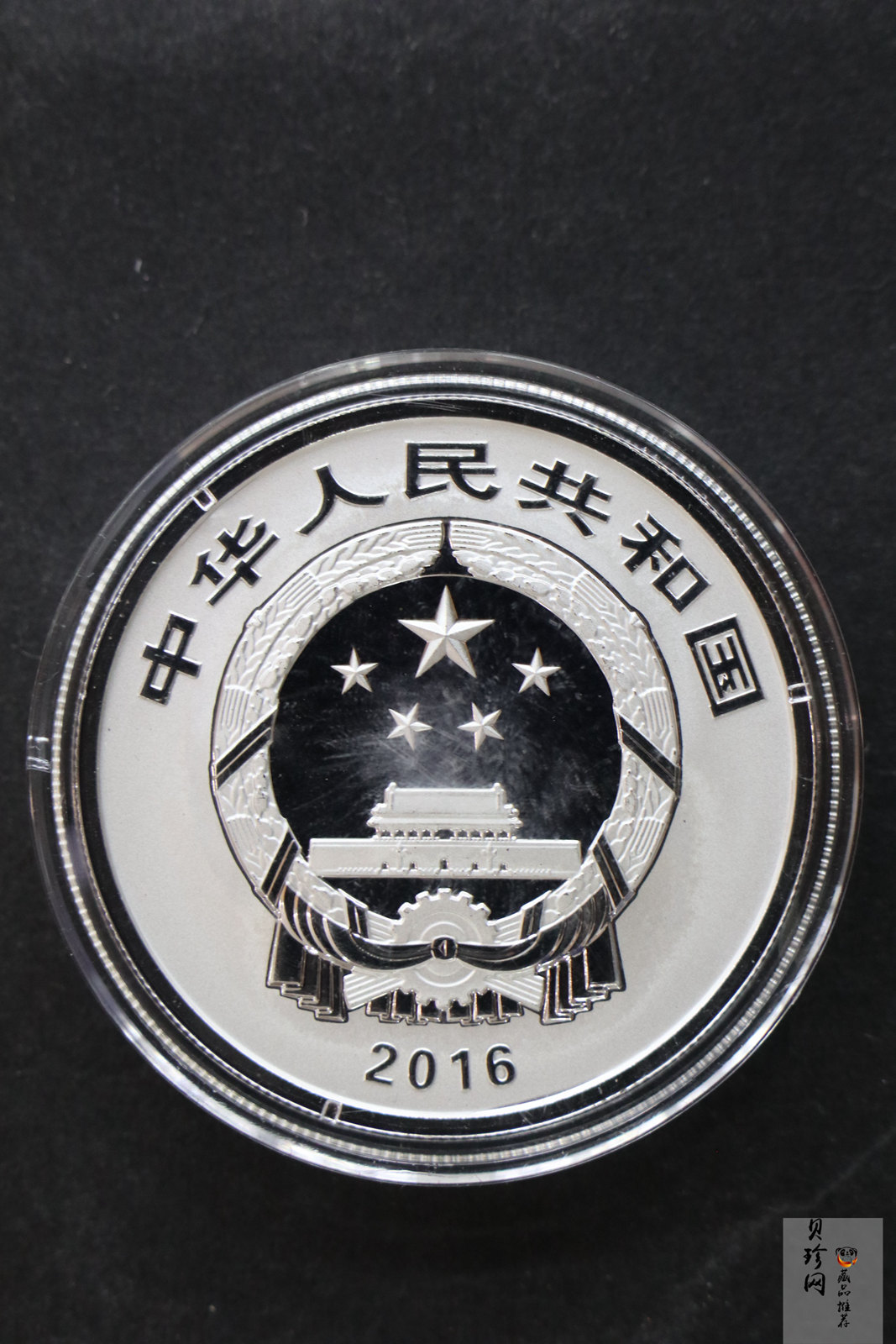 【169180】2016年吉祥文化（第二组）精制金银币8枚一套