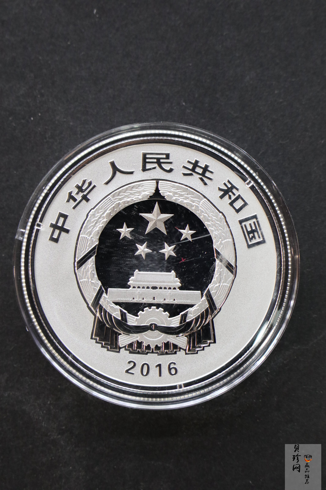 【169180】2016年吉祥文化（第二组）精制金银币8枚一套