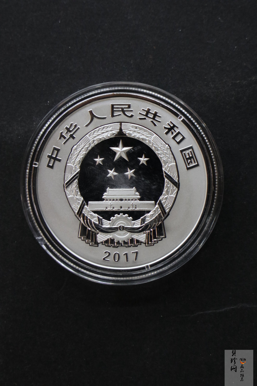 【179210】2017年吉祥文化纪念金银币8枚一套