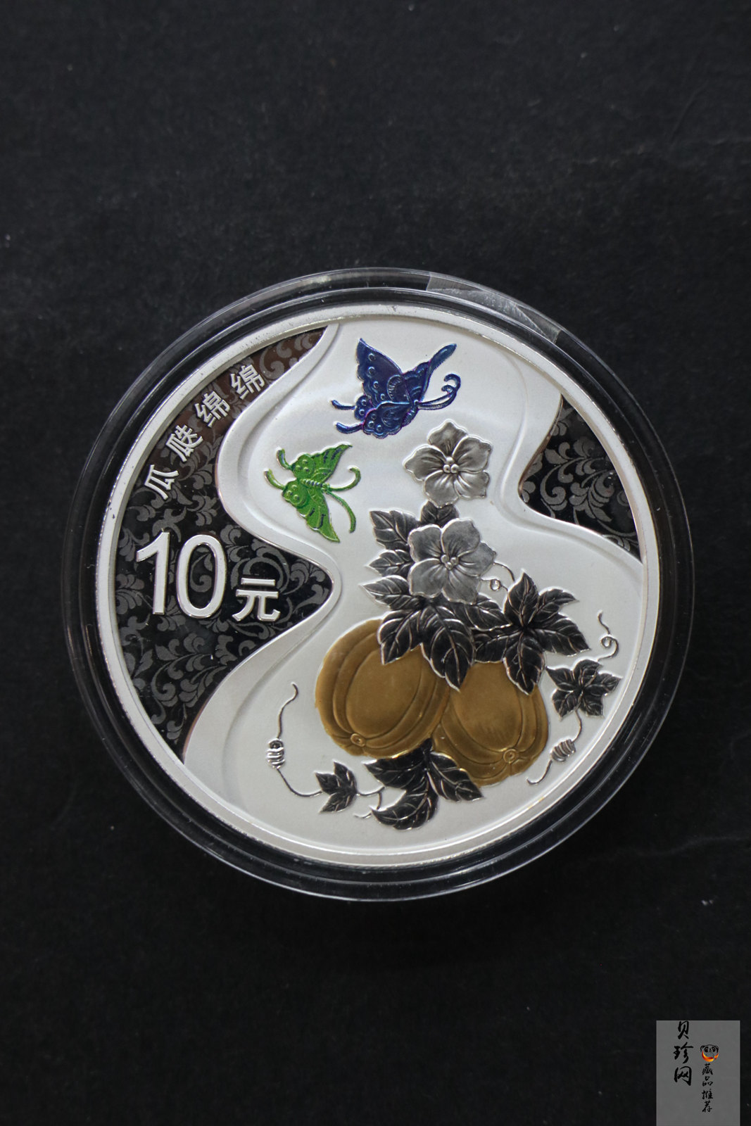 【179210】2017年吉祥文化纪念金银币8枚一套