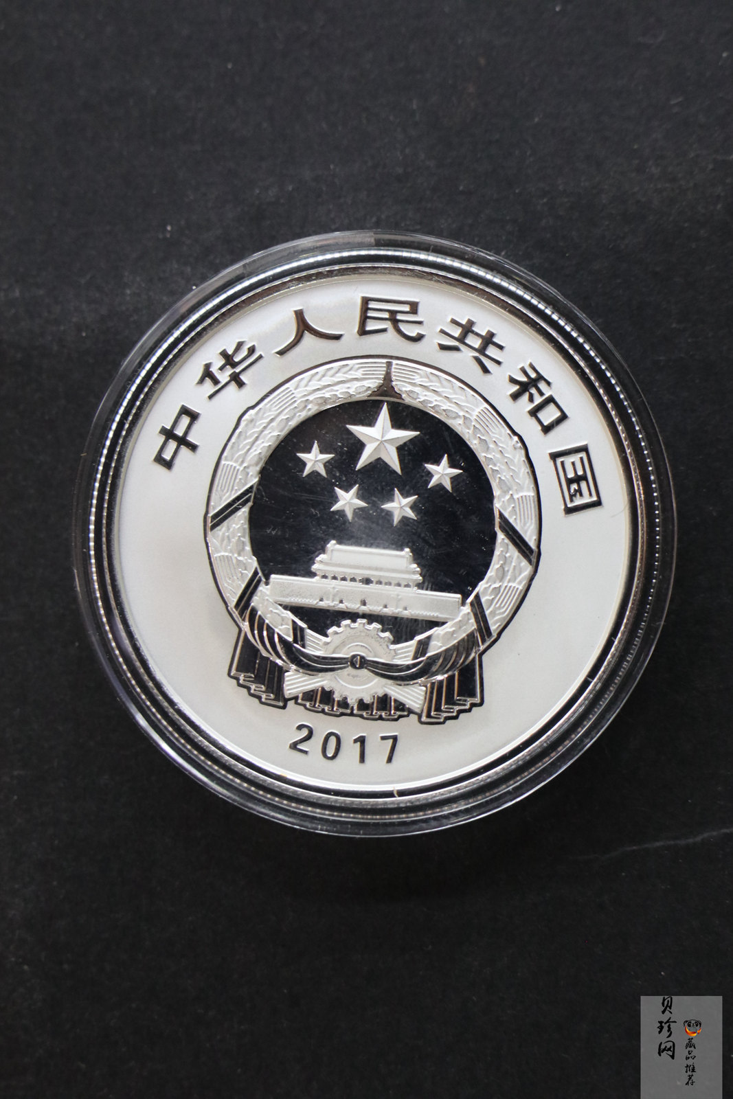 【179210】2017年吉祥文化纪念金银币8枚一套