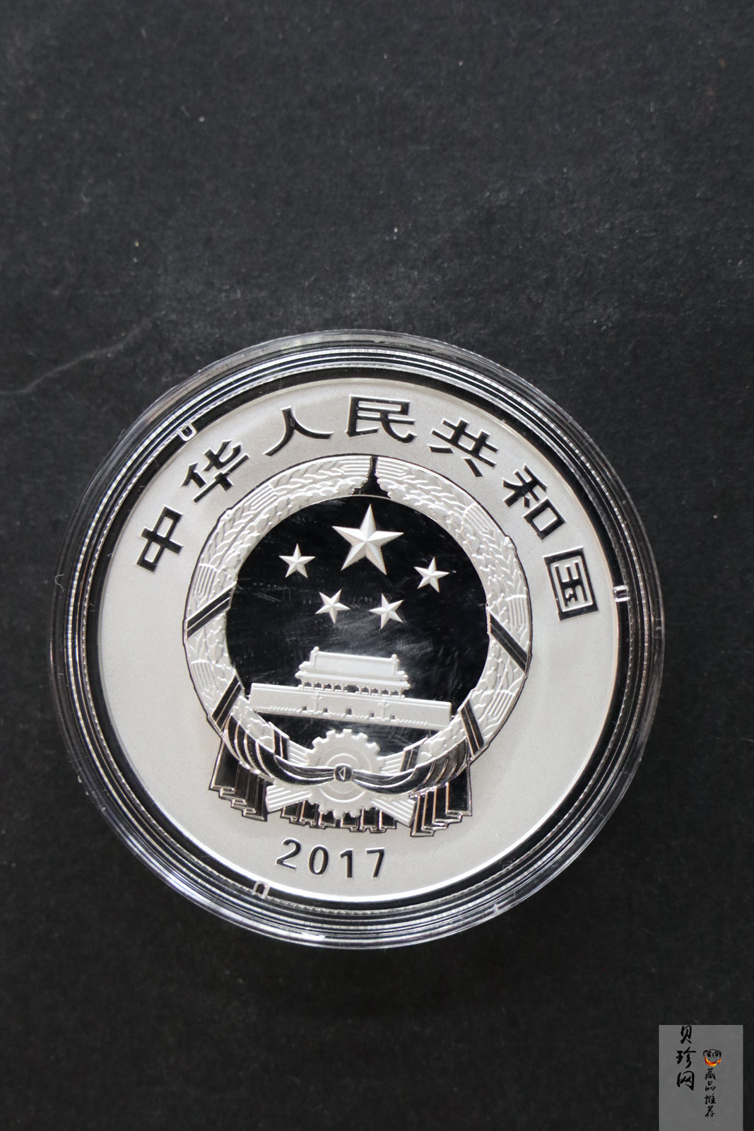 【179210】2017年吉祥文化纪念金银币8枚一套