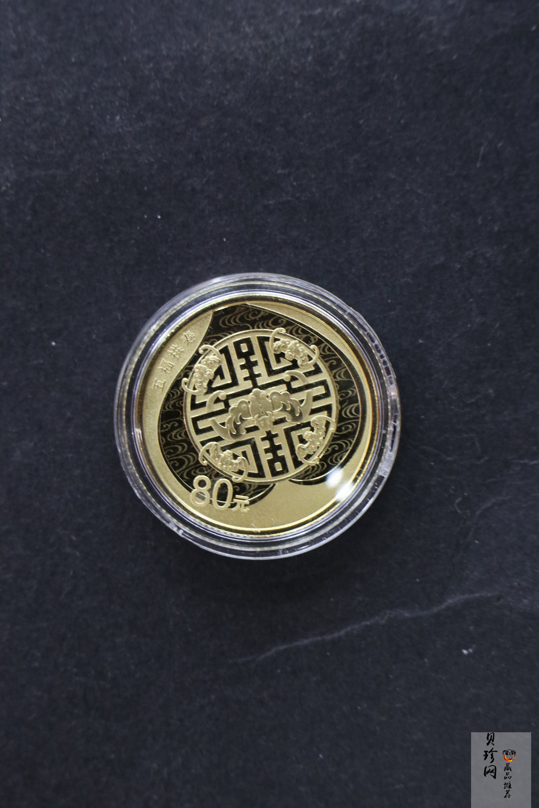 【179210】2017年吉祥文化纪念金银币8枚一套