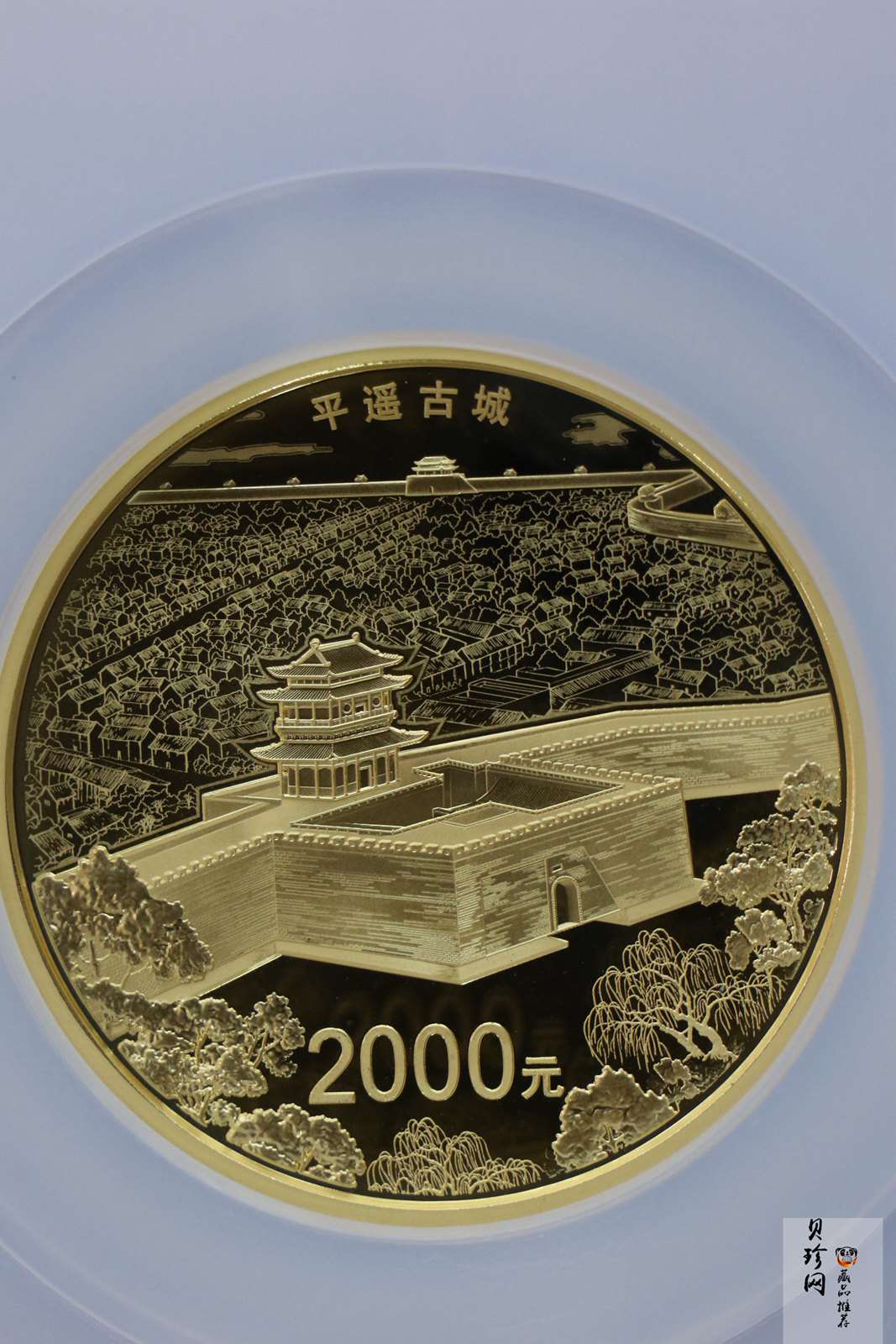 【190901】2019年世界遗产（平遥古城）150克圆形金币